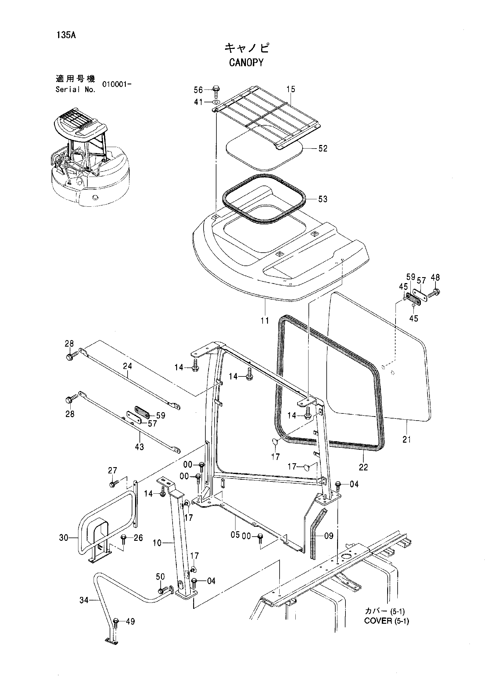 Схема Навес HITACHI ZX55UR