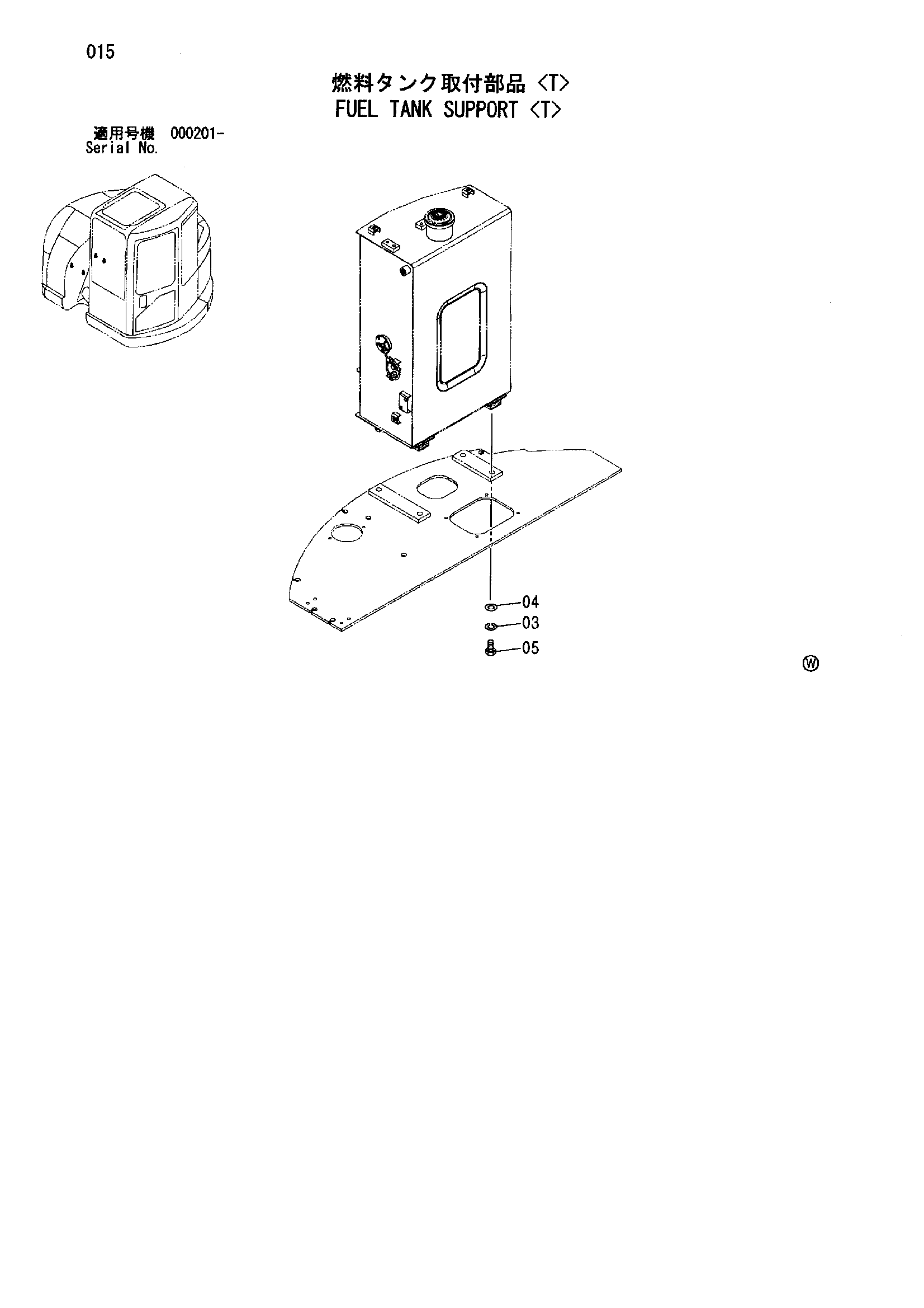 Схема Топливный бак опора <T> HITACHI ZX75URT