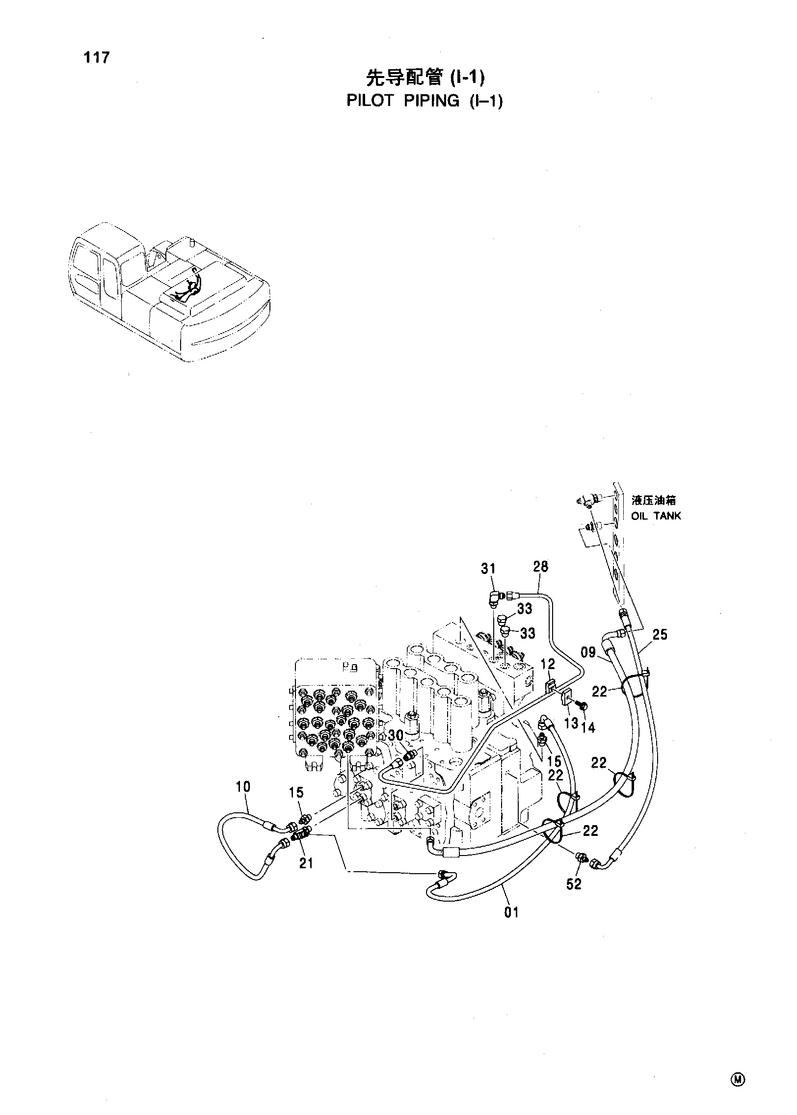 Схема PILOT PIPING ( I-1 ) HITACHI ZX240LC-HHE