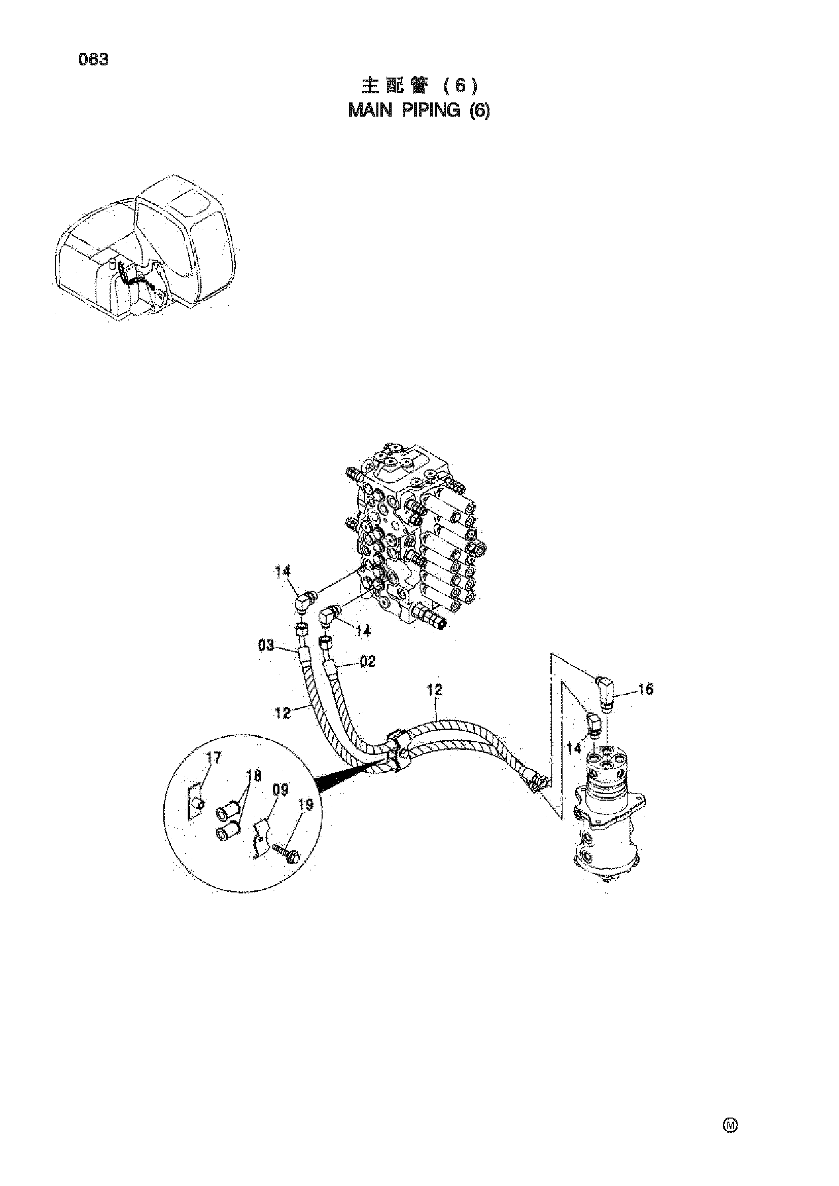 Схема Основные гидролинии (6) HITACHI ZX70-HHE