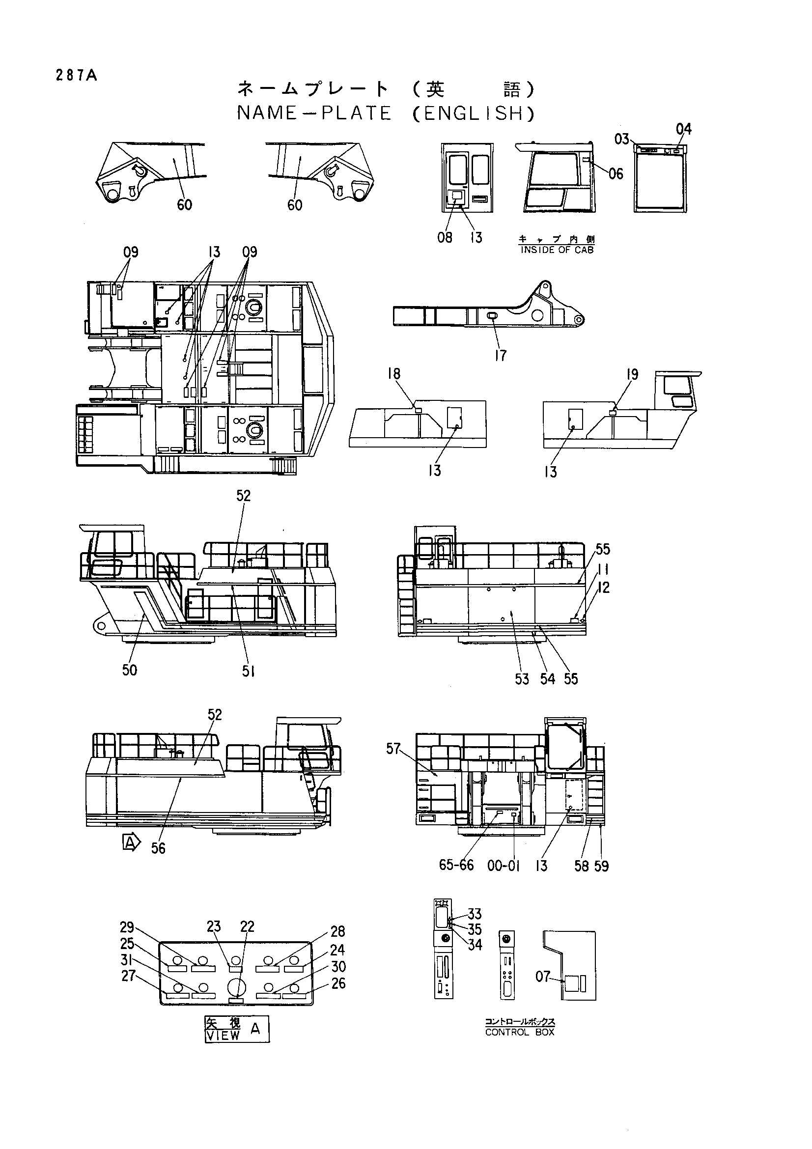 Схема Информационная табличка (английский) HITACHI EX3500