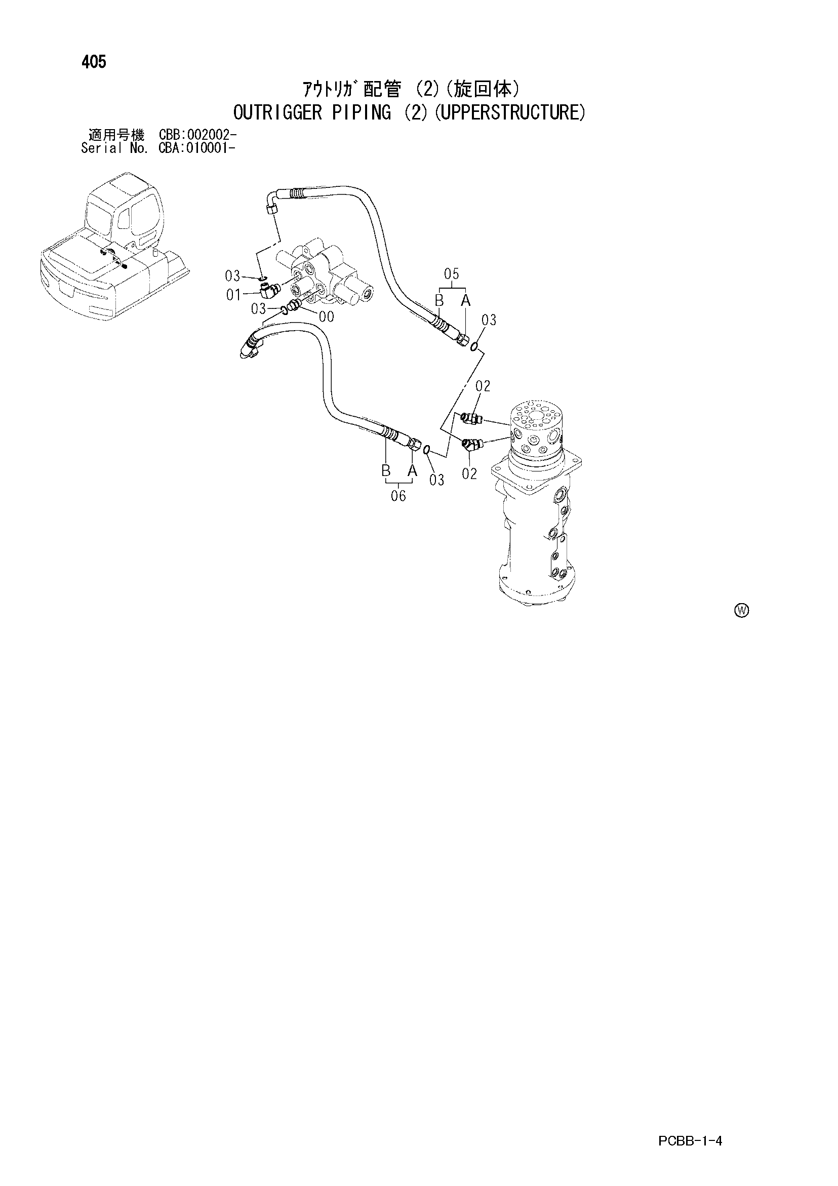 Схема Аутригер трубопроводы (2)(верхняя платформа) HITACHI ZX160W