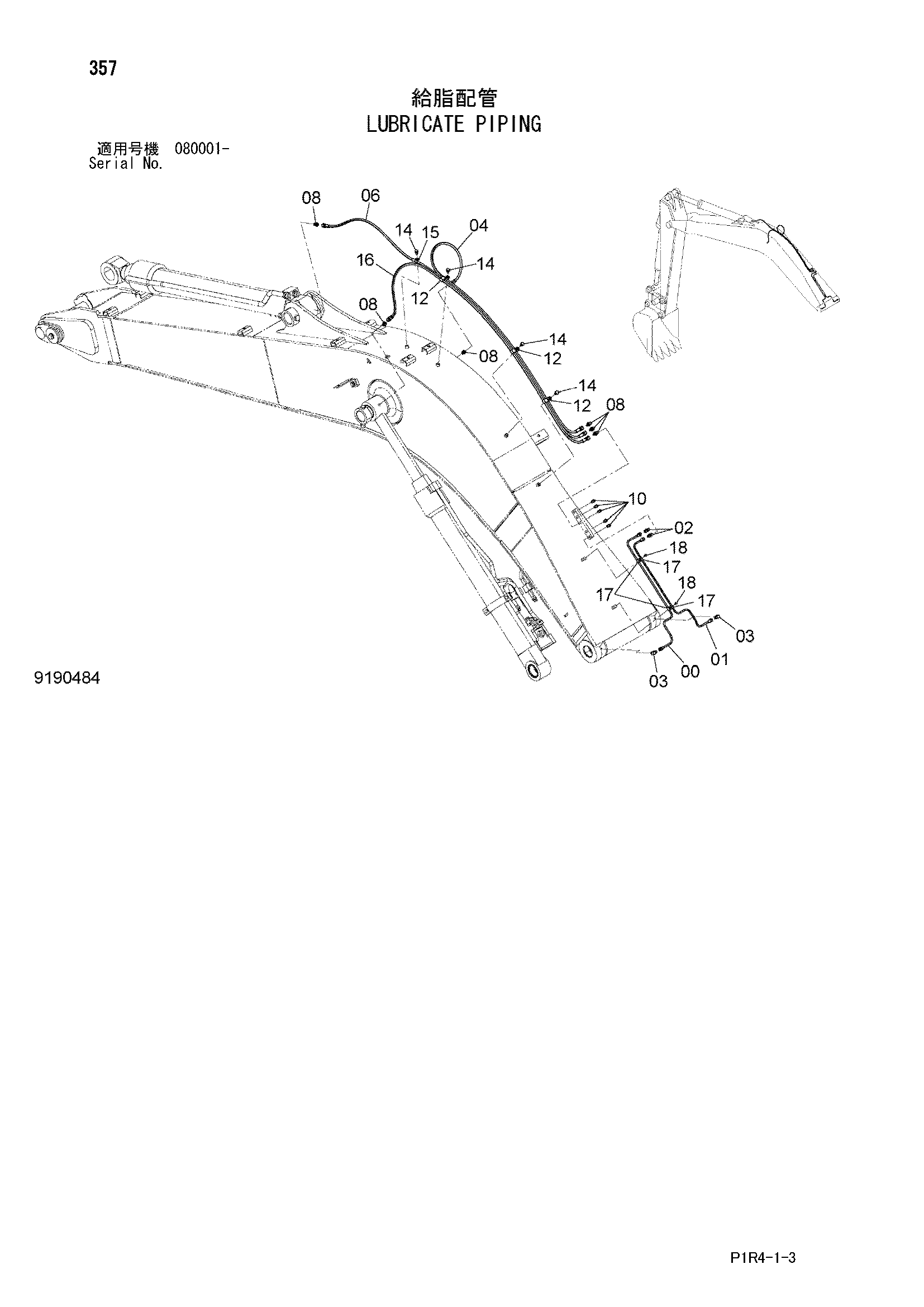 Схема Трубопроводы системы смазки HITACHI ZX135USK-3