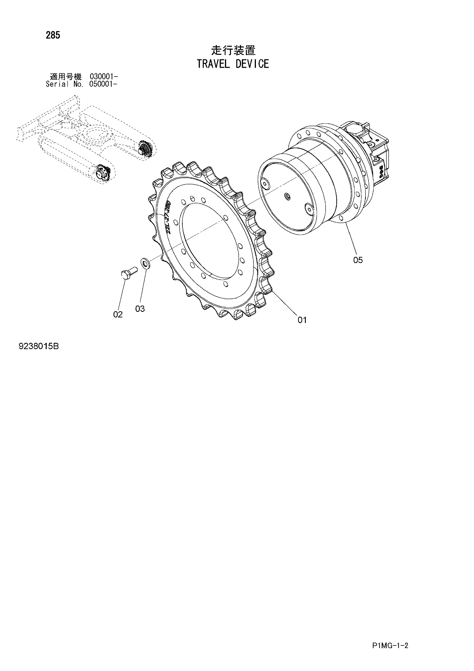 Схема Бортовой редуктор HITACHI ZX40UR-2