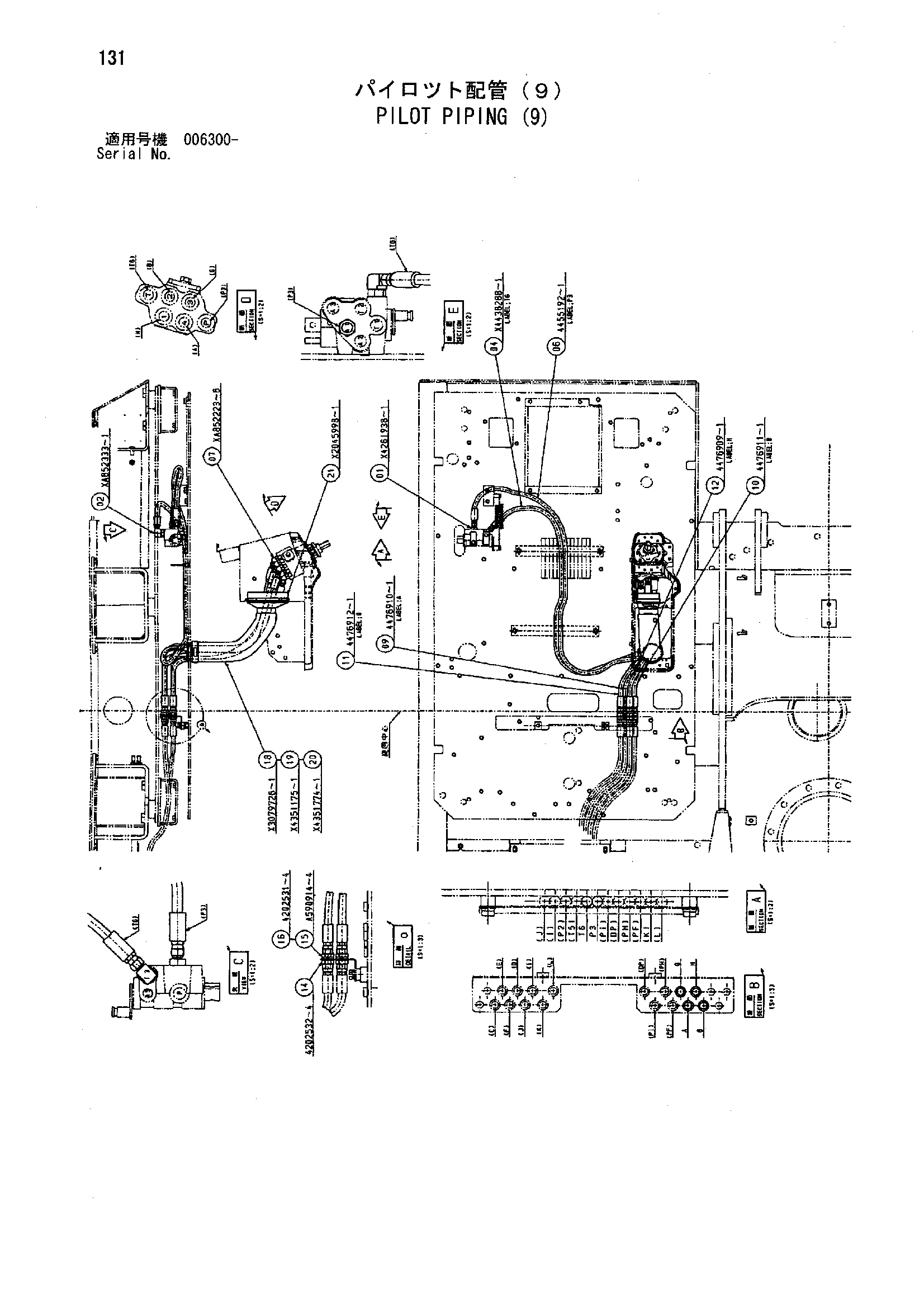 Схема Пилотные гидролинии (9) HITACHI ZX850H