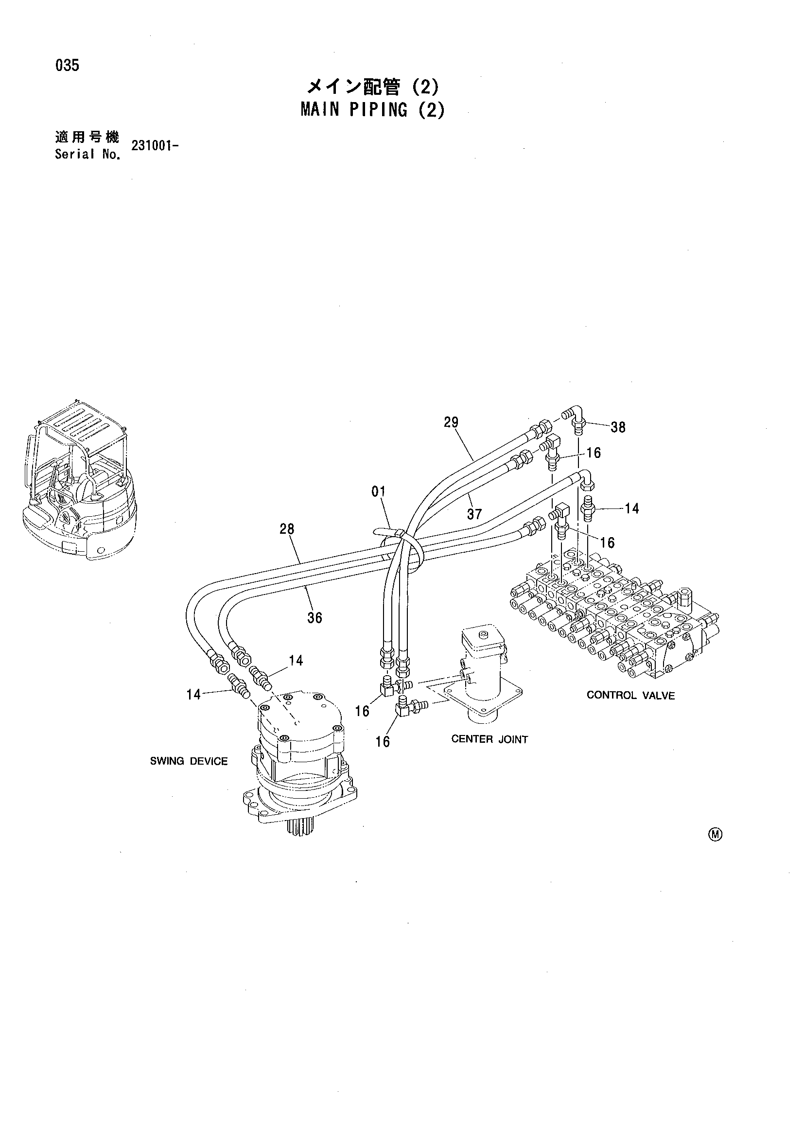 Схема Основные гидролинии (2) HITACHI ZX35U