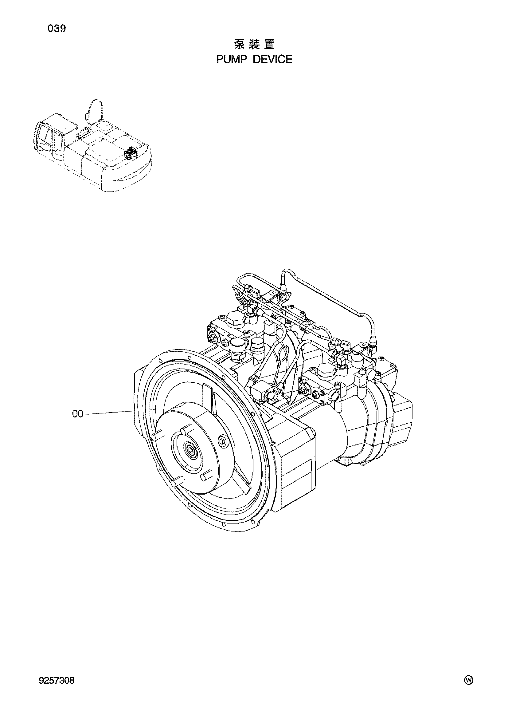 Схема Насосный агрегат HITACHI ZX330-3-HCMC