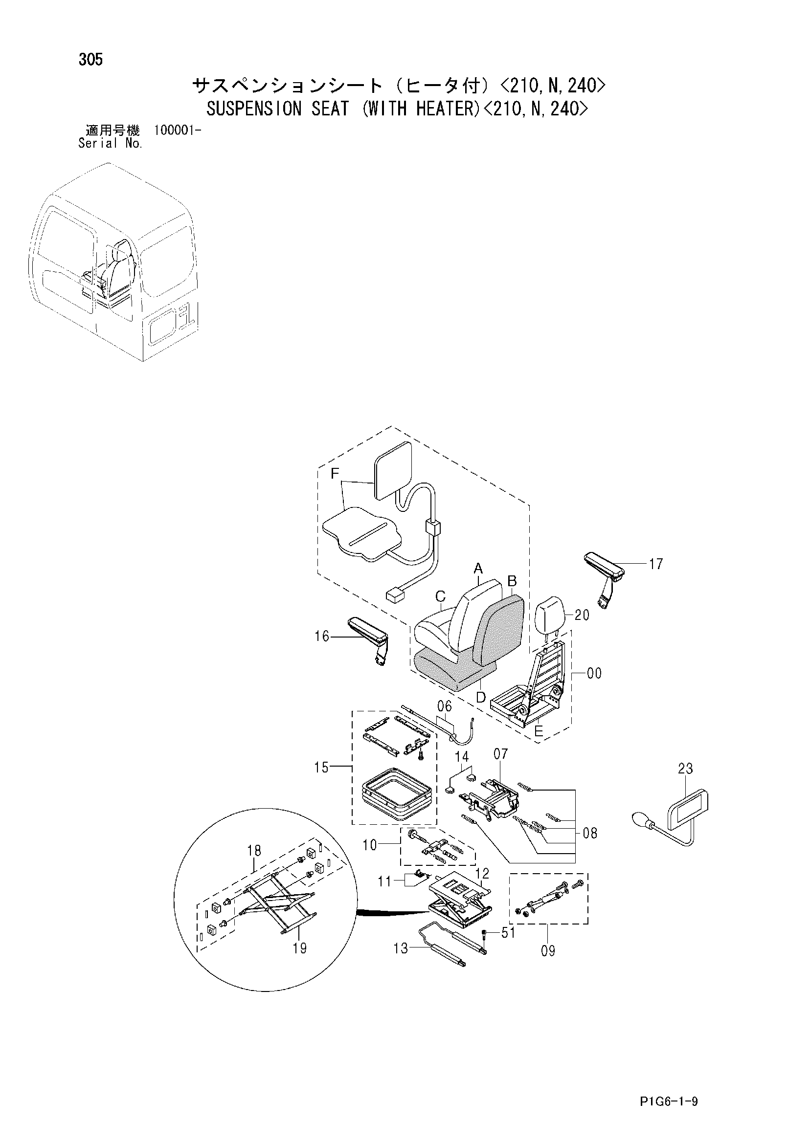 Схема Подвеска сиденье (с отопитель)<210, N, 240> HITACHI ZX210-AMS