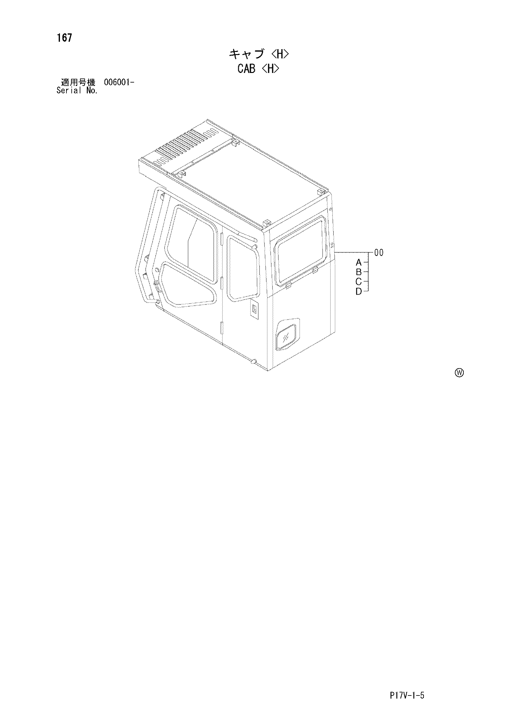 Схема Кабина <H> HITACHI ZX800