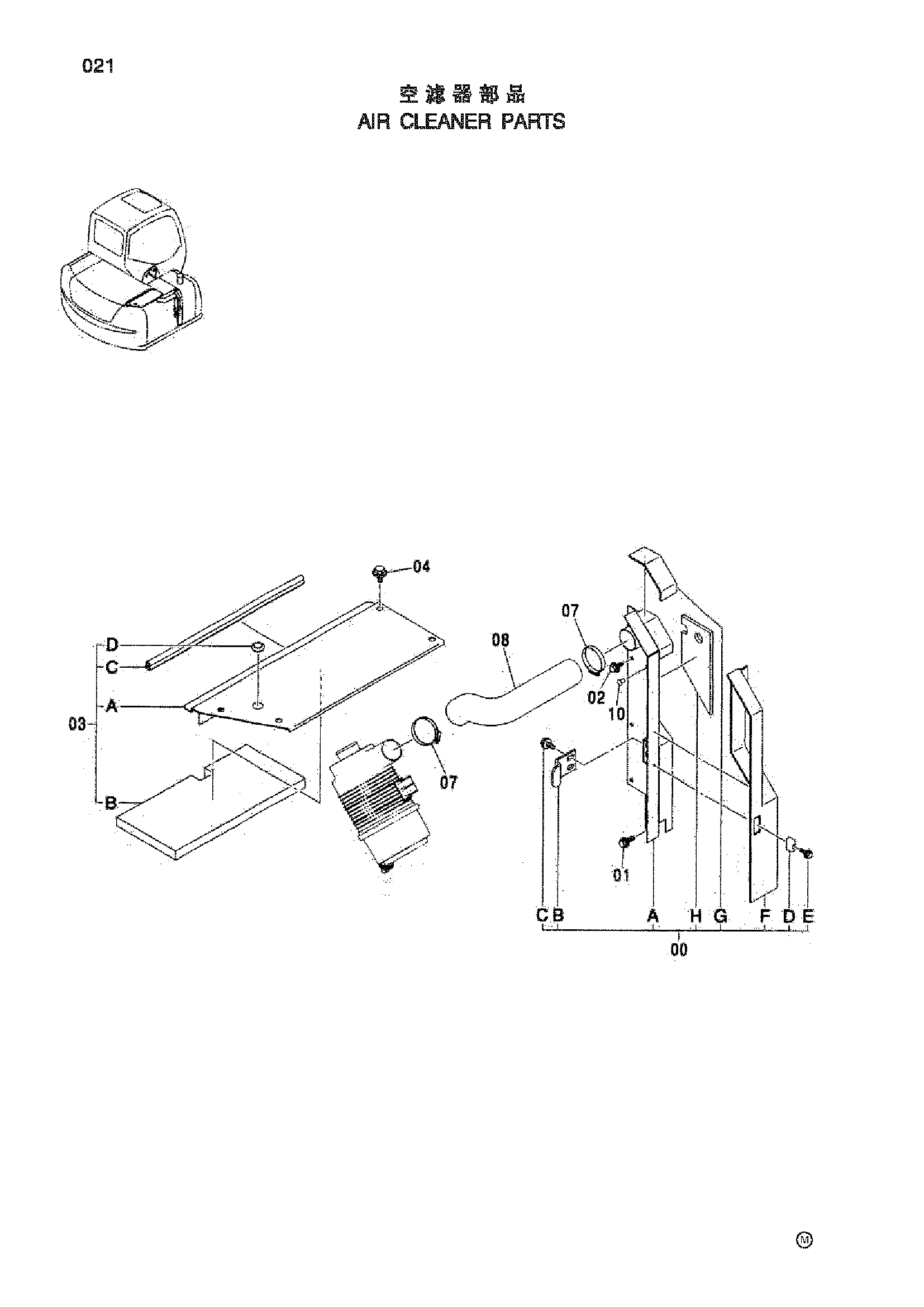 Схема Воздушный фильтр детали HITACHI ZX70-HHE