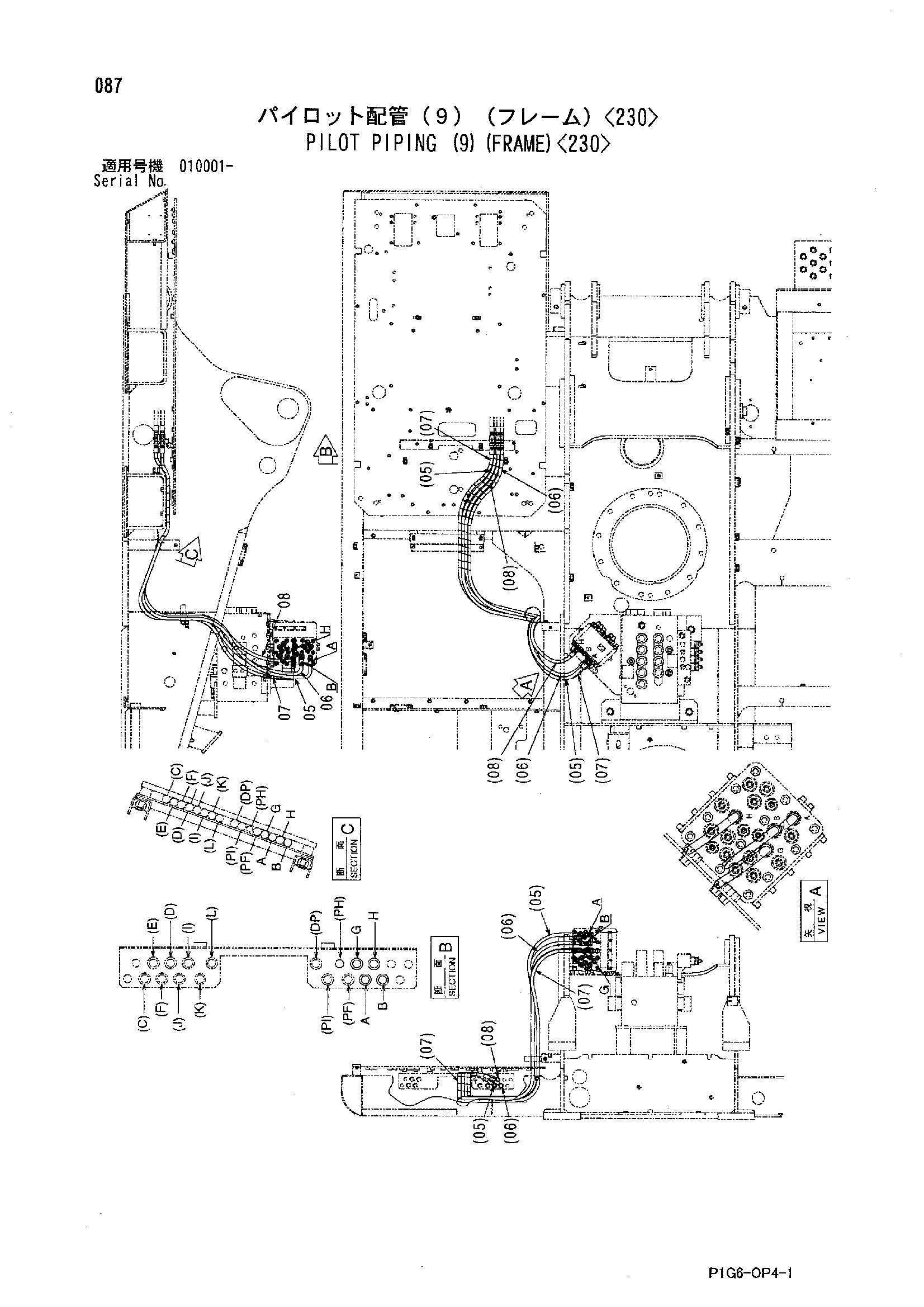 Схема Пилотные гидролинии (9)(рама)<230> HITACHI ZX120
