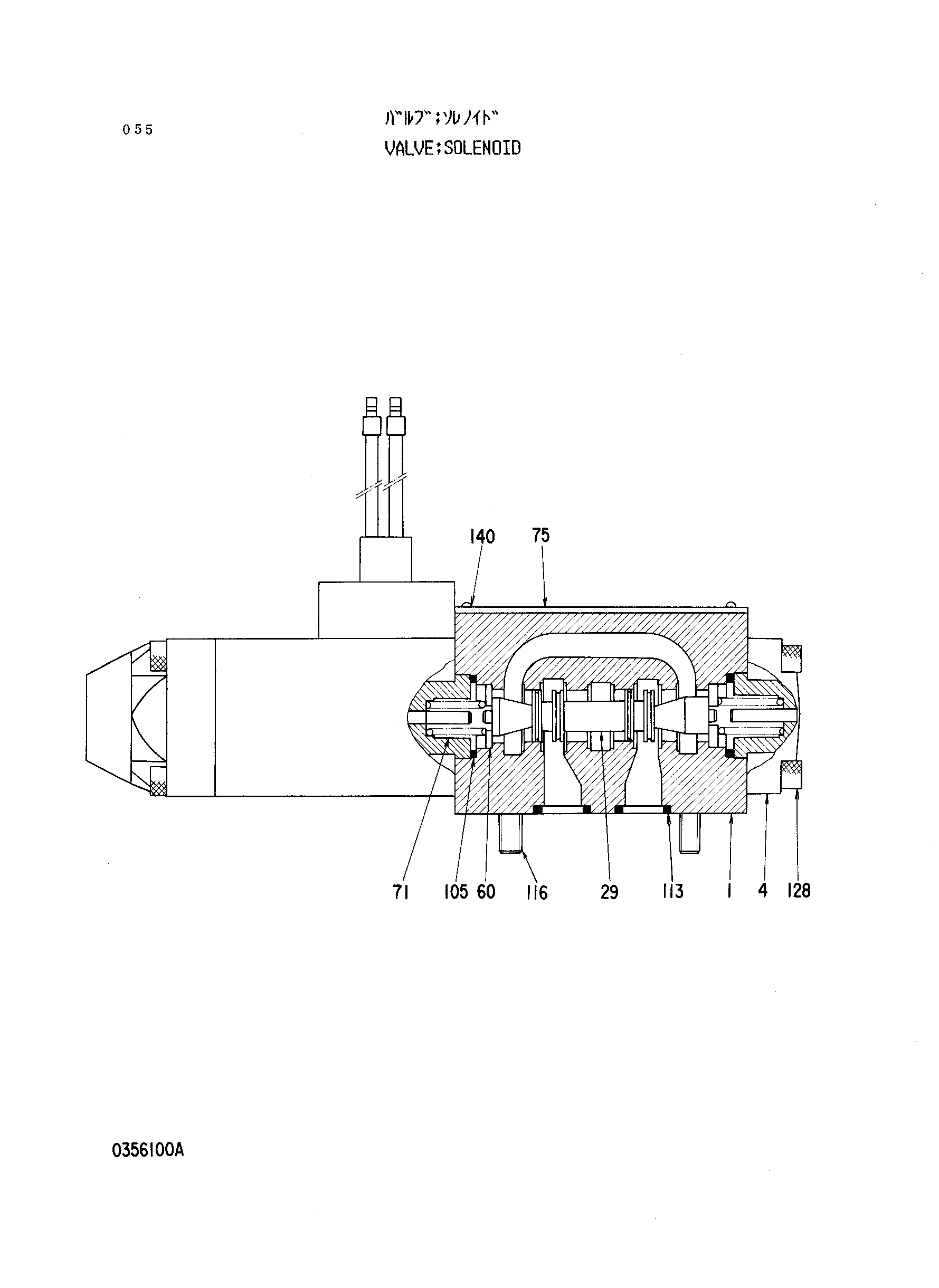 Схема Электромагнитный клапан HITACHI RX2000