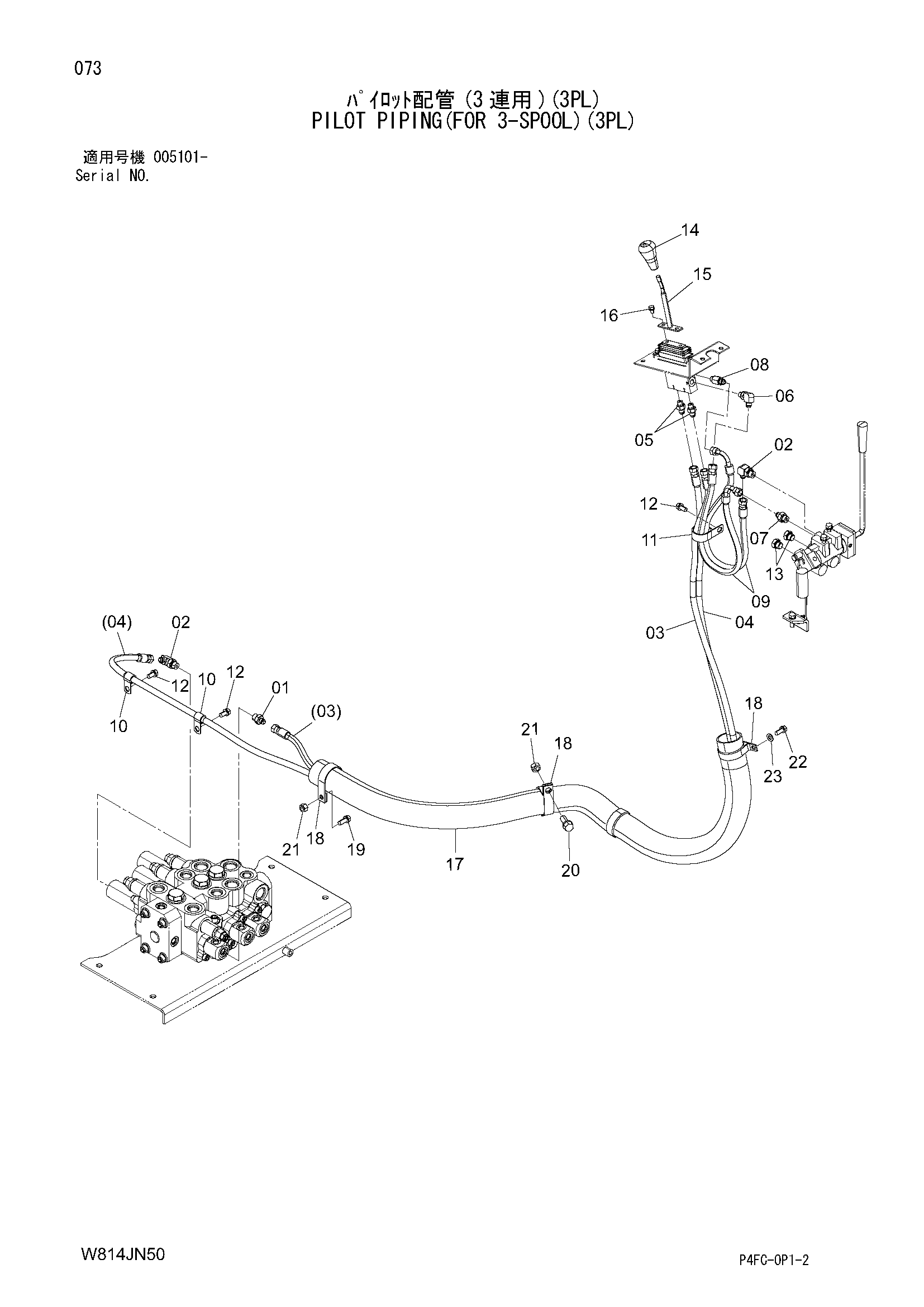 Схема Пилотные гидролинии(для 3-золотник)(3PL) HITACHI ZW140