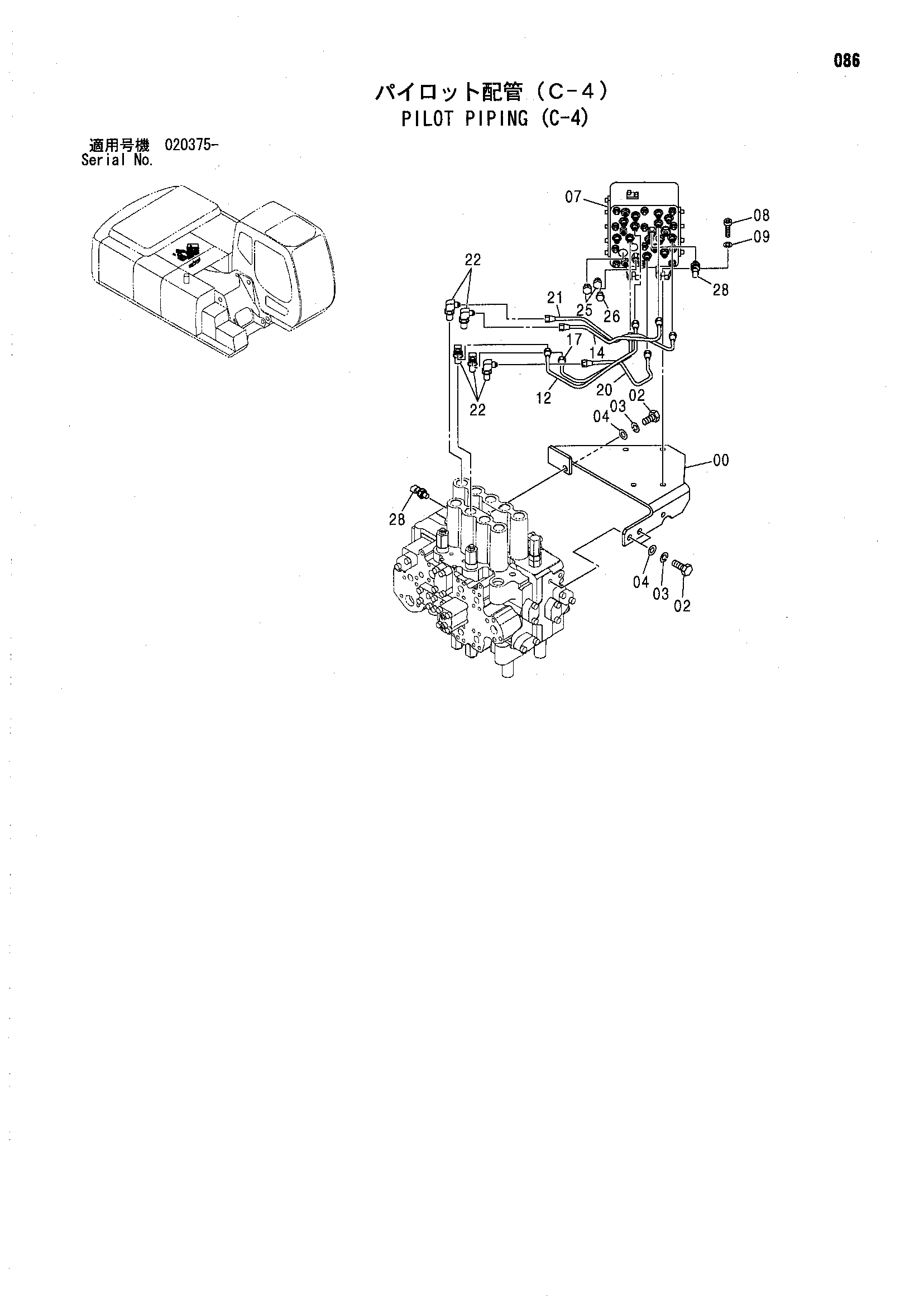 Схема Пилотные гидролинии (C-4) HITACHI ZX300W