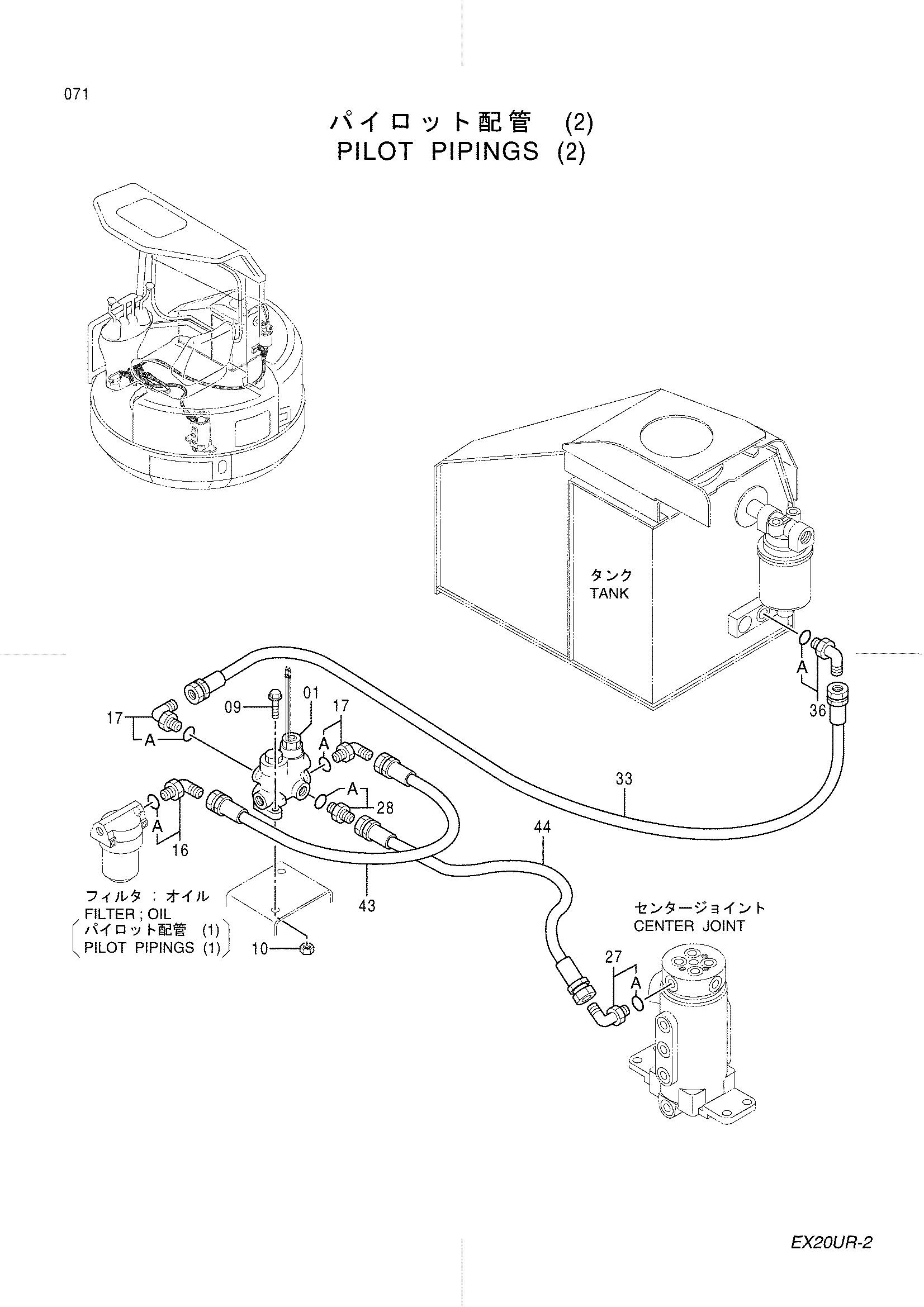 Схема Пилотный трубопроводы (2) HITACHI EX20UR-2