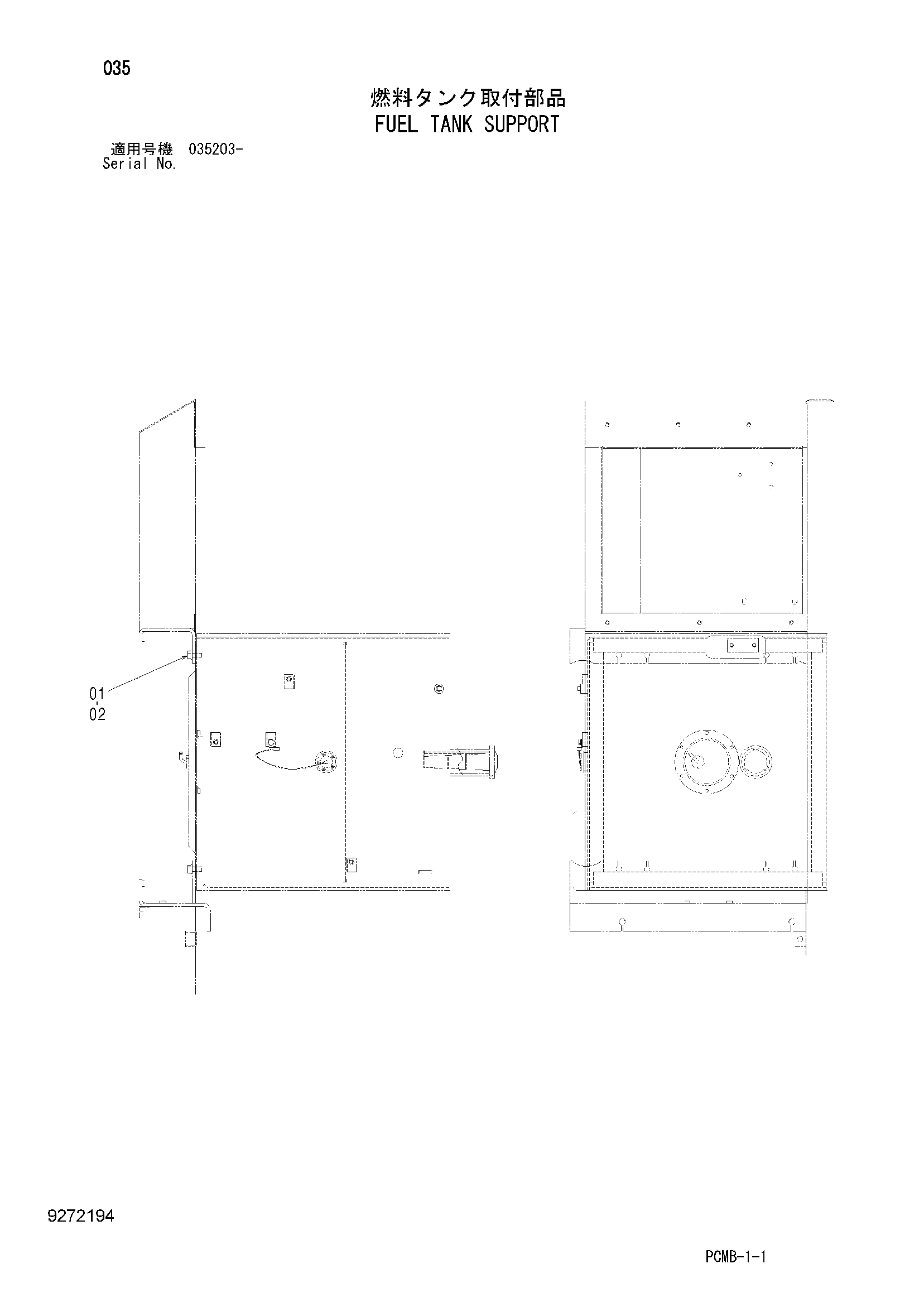 Схема Топливный бак опора HITACHI ZX500W