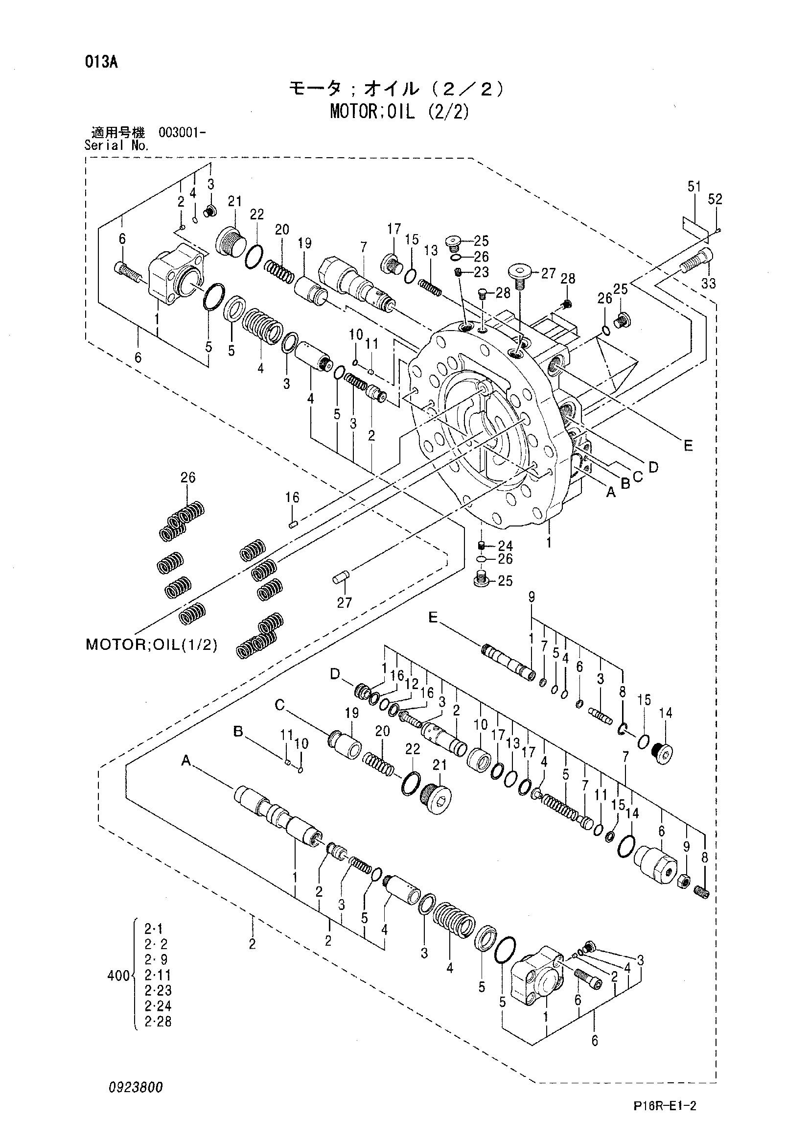 Схема Гидромотор (2/2) HITACHI ZX500LCH