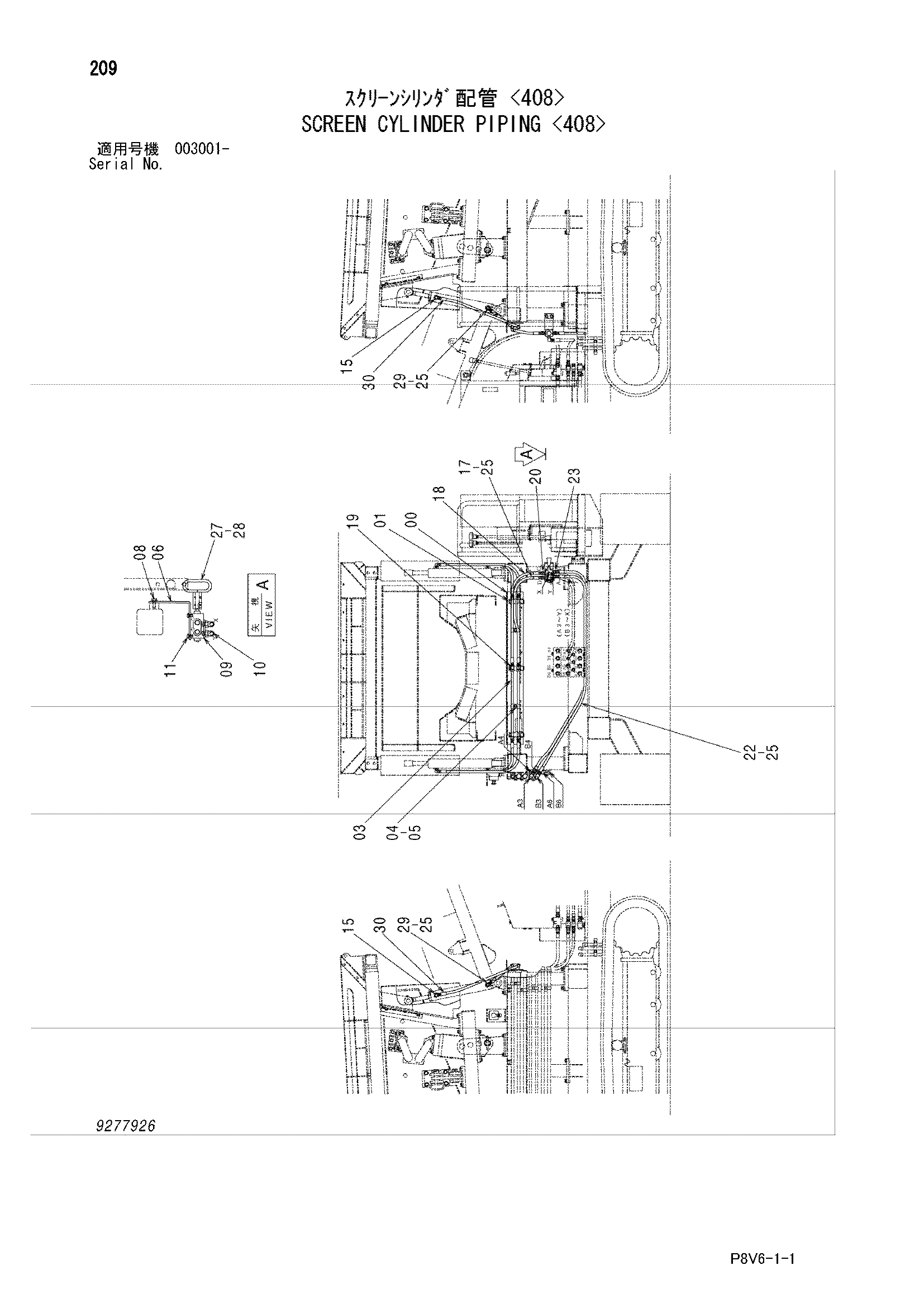 Схема Экран гидроцилиндр трубопроводы <408> HITACHI VR308-2