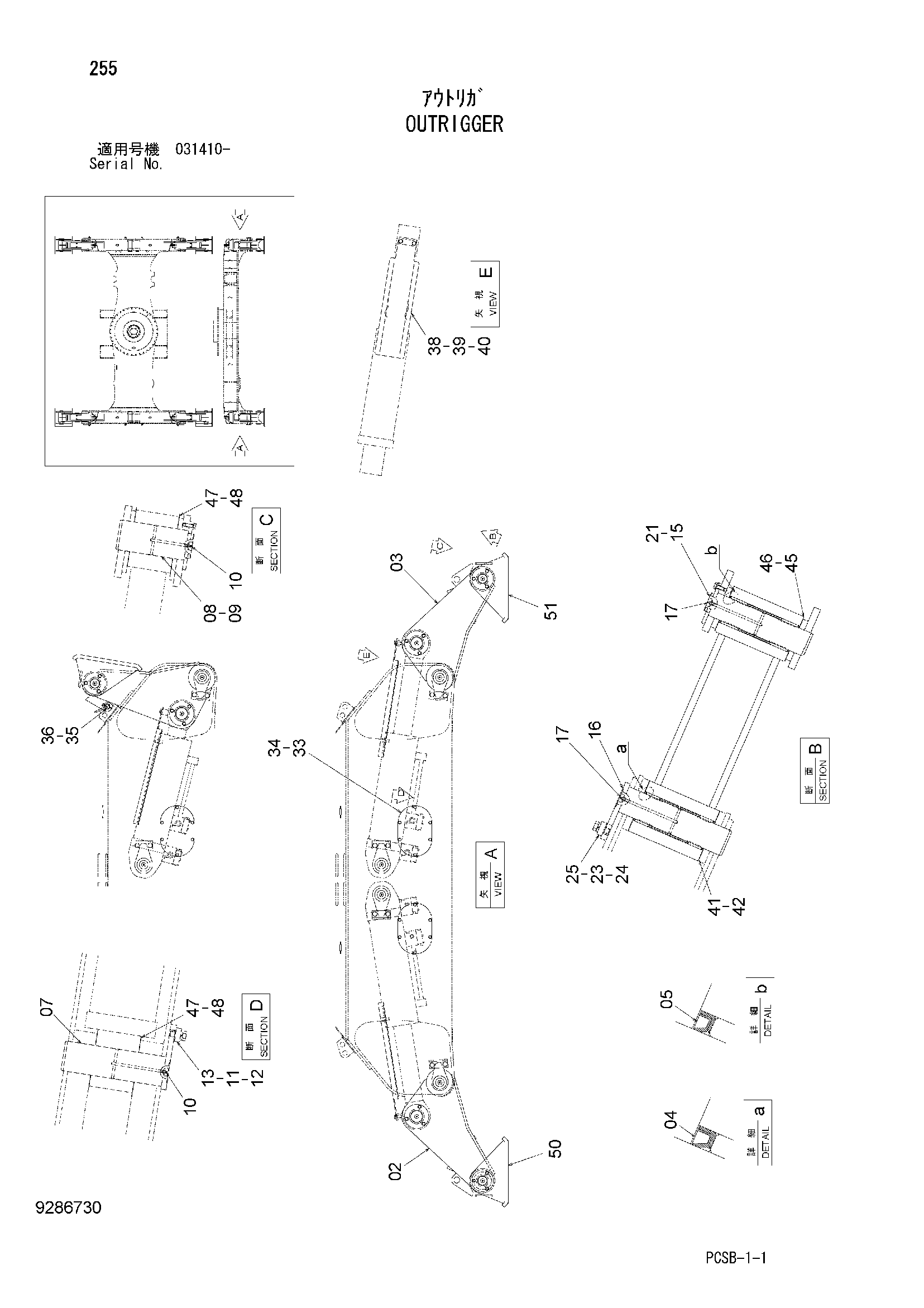 Схема Аутригер HITACHI ZX360W-3
