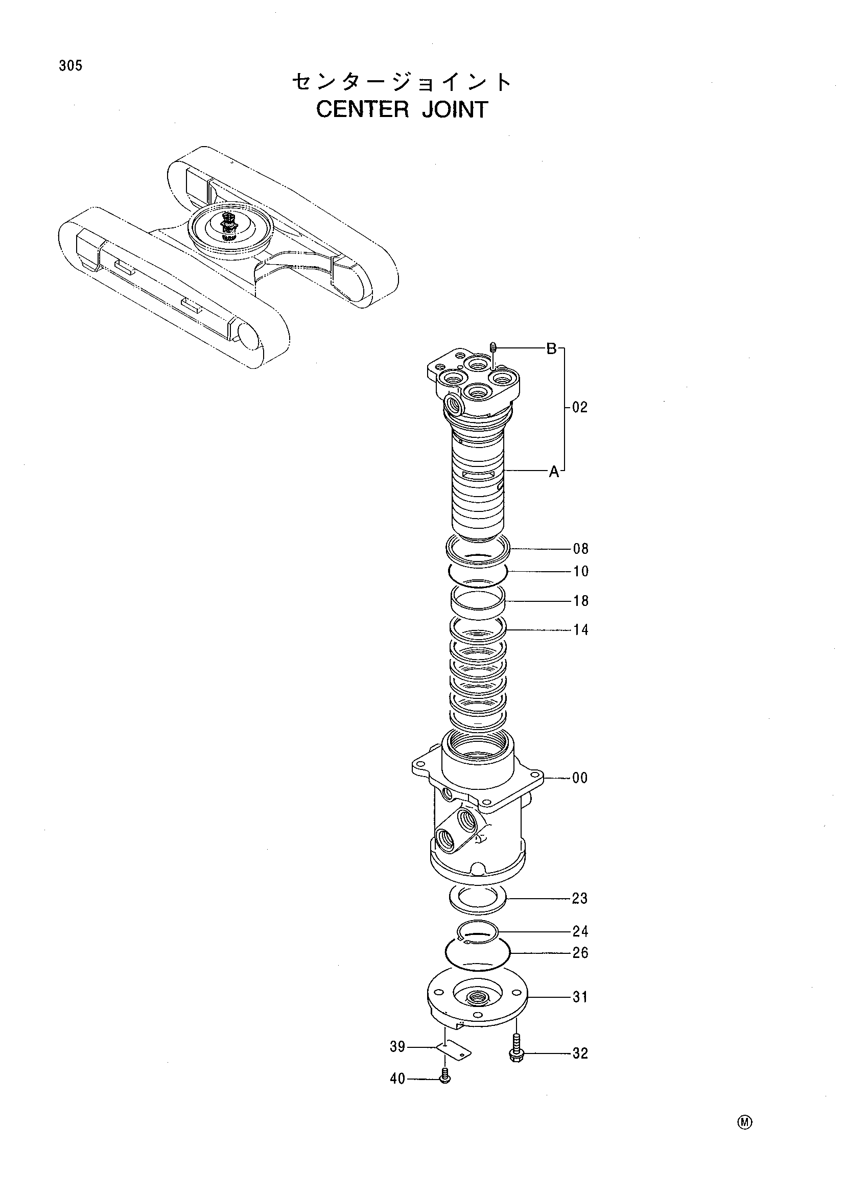 Схема Центральный коллектор HITACHI EX200-5