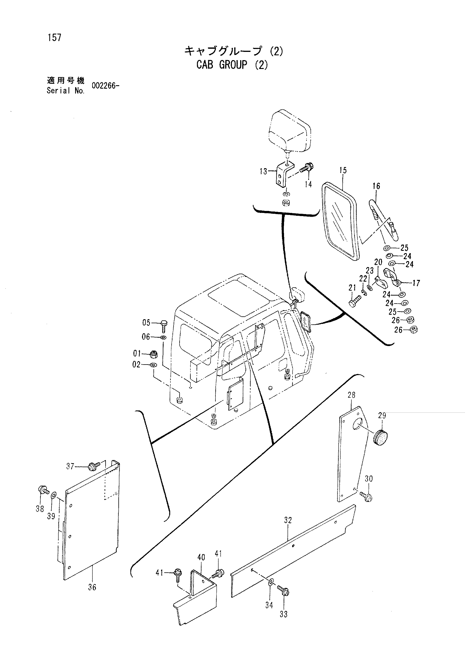 Схема Кабина группа (2) HITACHI CX500DR