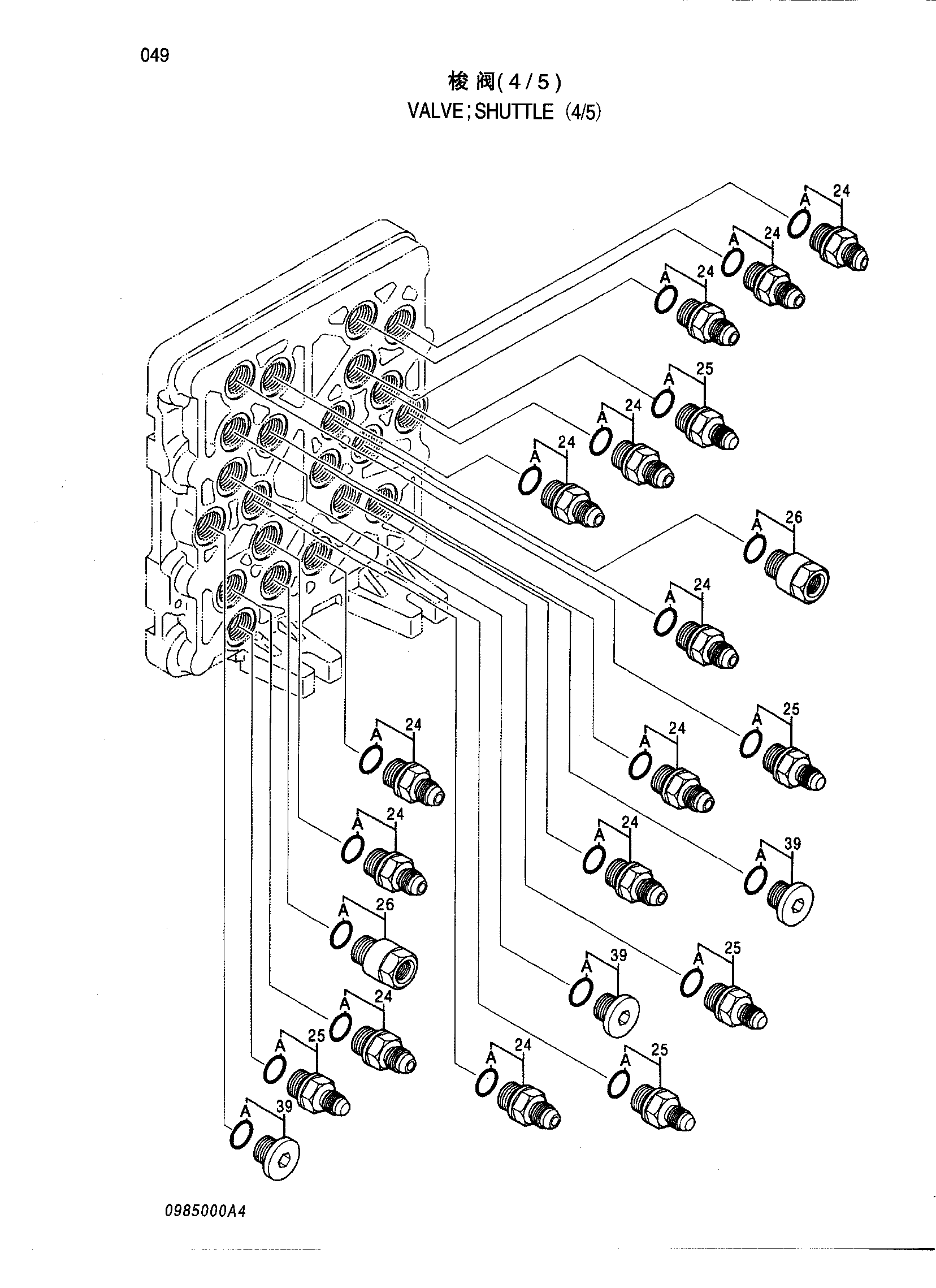 Схема Челночный клапан (4/5) HITACHI ZX240-3-HCMC