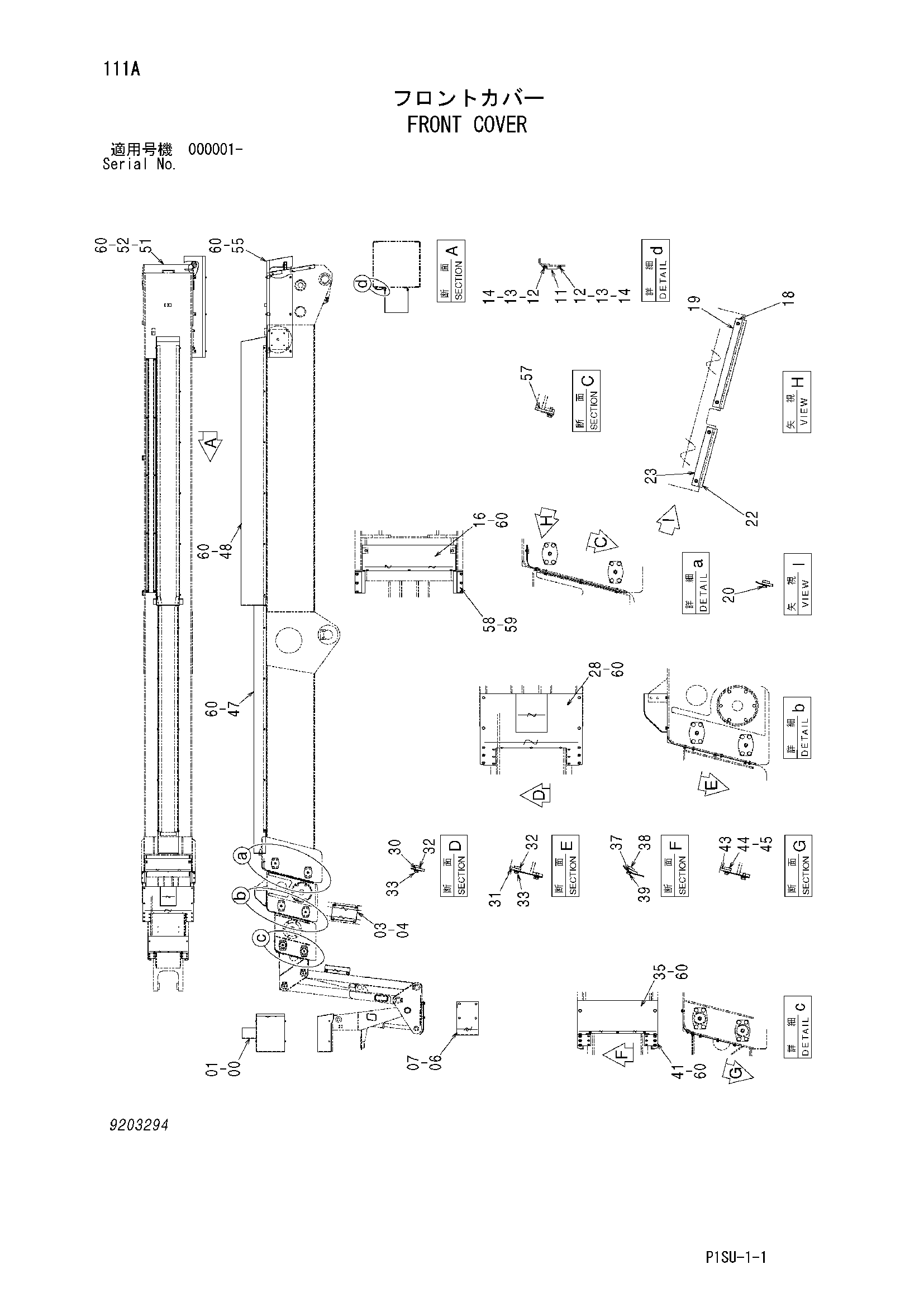 Схема Передний крышка HITACHI HX220B-2