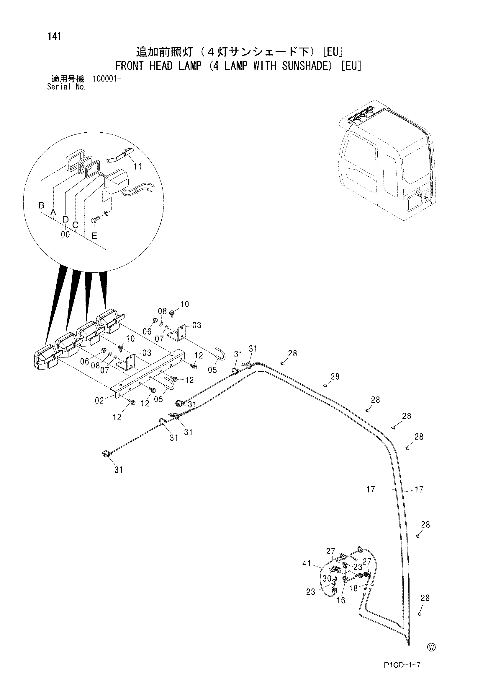 Схема Передний головка фонарь (4 фонарь с сунсхаде) [EU] HITACHI ZX225USR