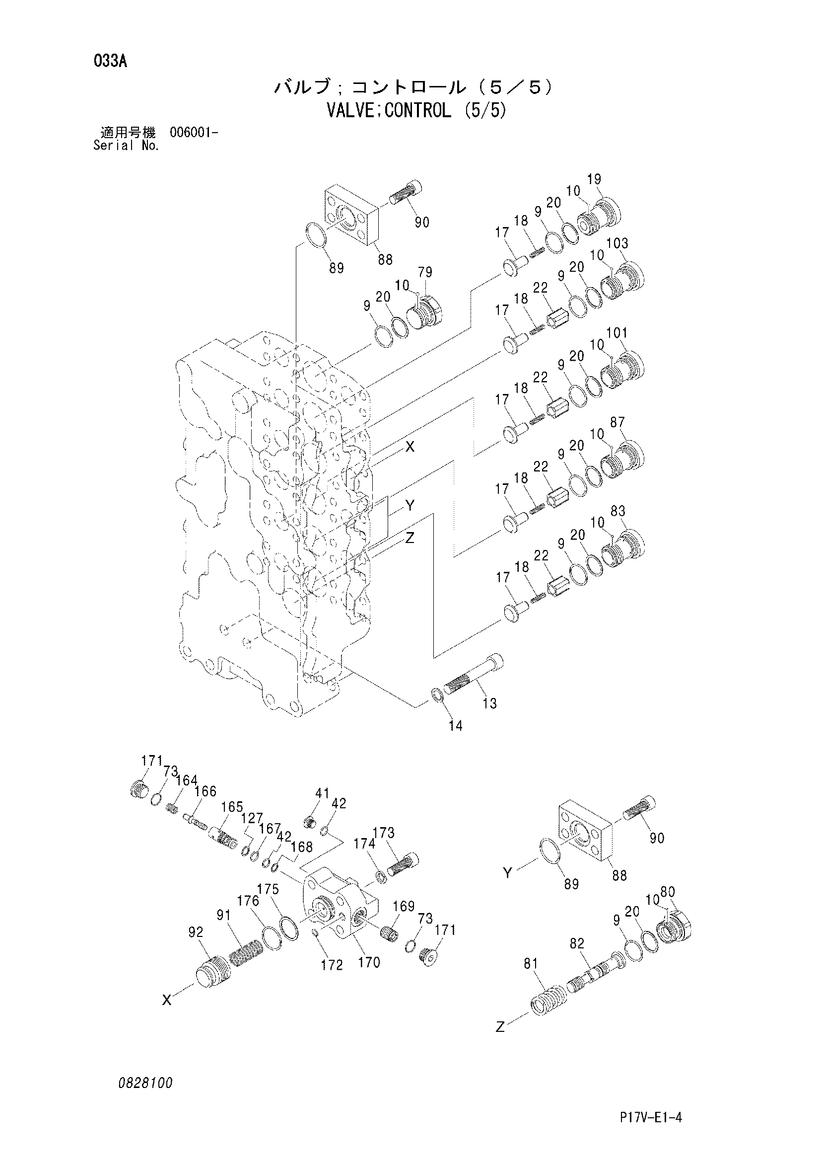 Схема Гидрораспределитель (5/5) HITACHI ZX800