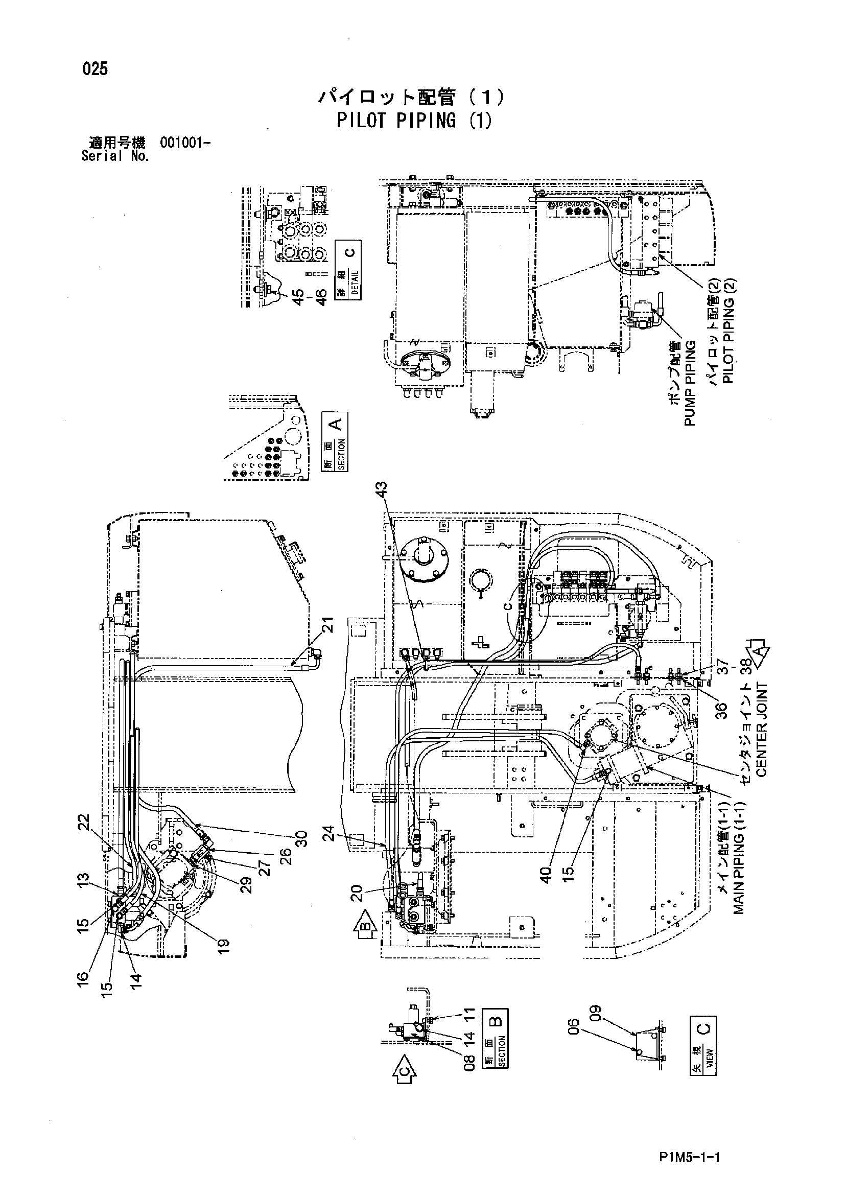 Схема Пилотные гидролинии (1) HITACHI HX140B-2