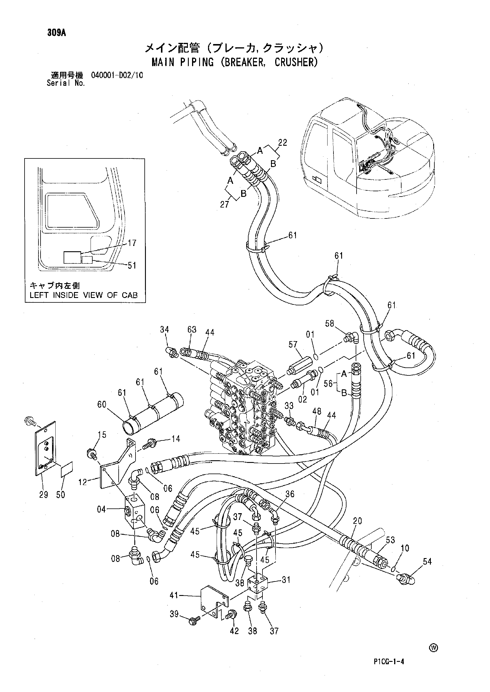 Схема Основные гидролинии (гидромолот, гидроножницы) HITACHI ZX75US-A