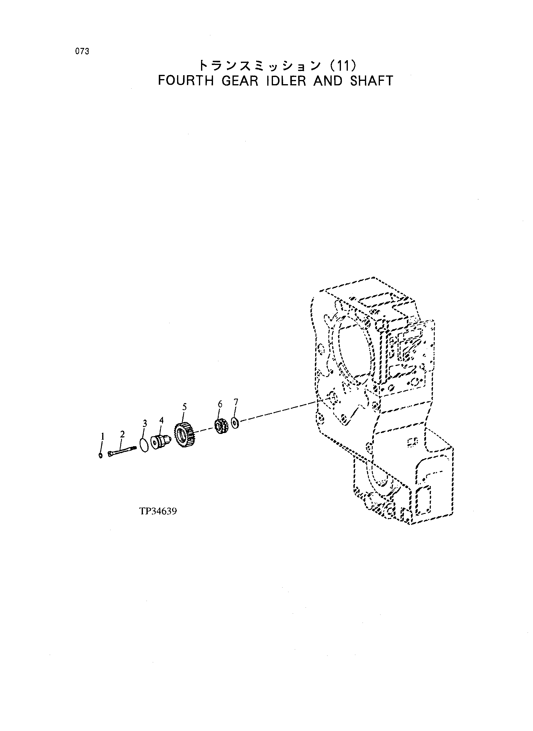 Схема Фоуртх шестерня направляющее колесо и вал HITACHI LX150-2
