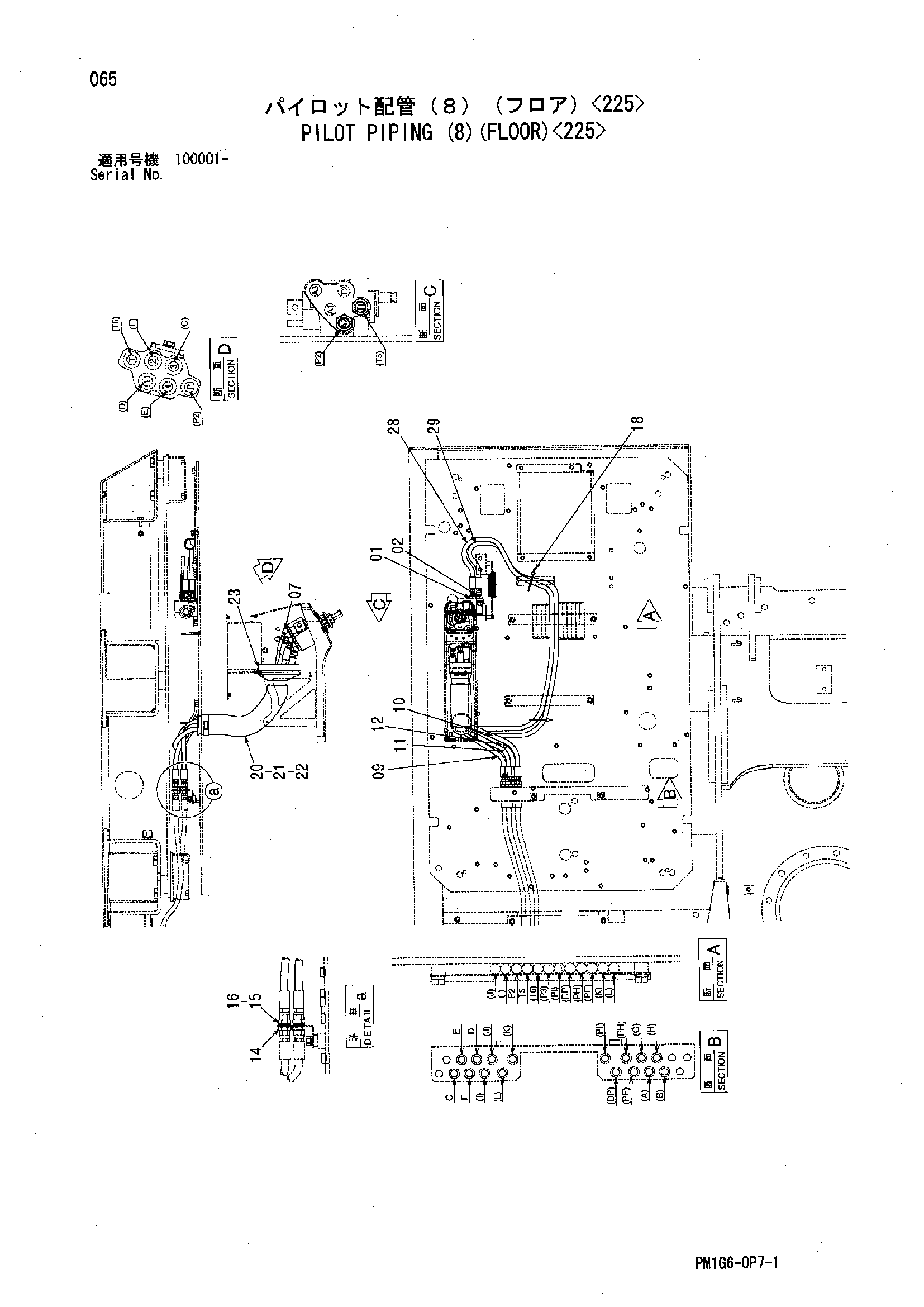 Схема Пилотные гидролинии (8)(пол)<225> HITACHI ZX450