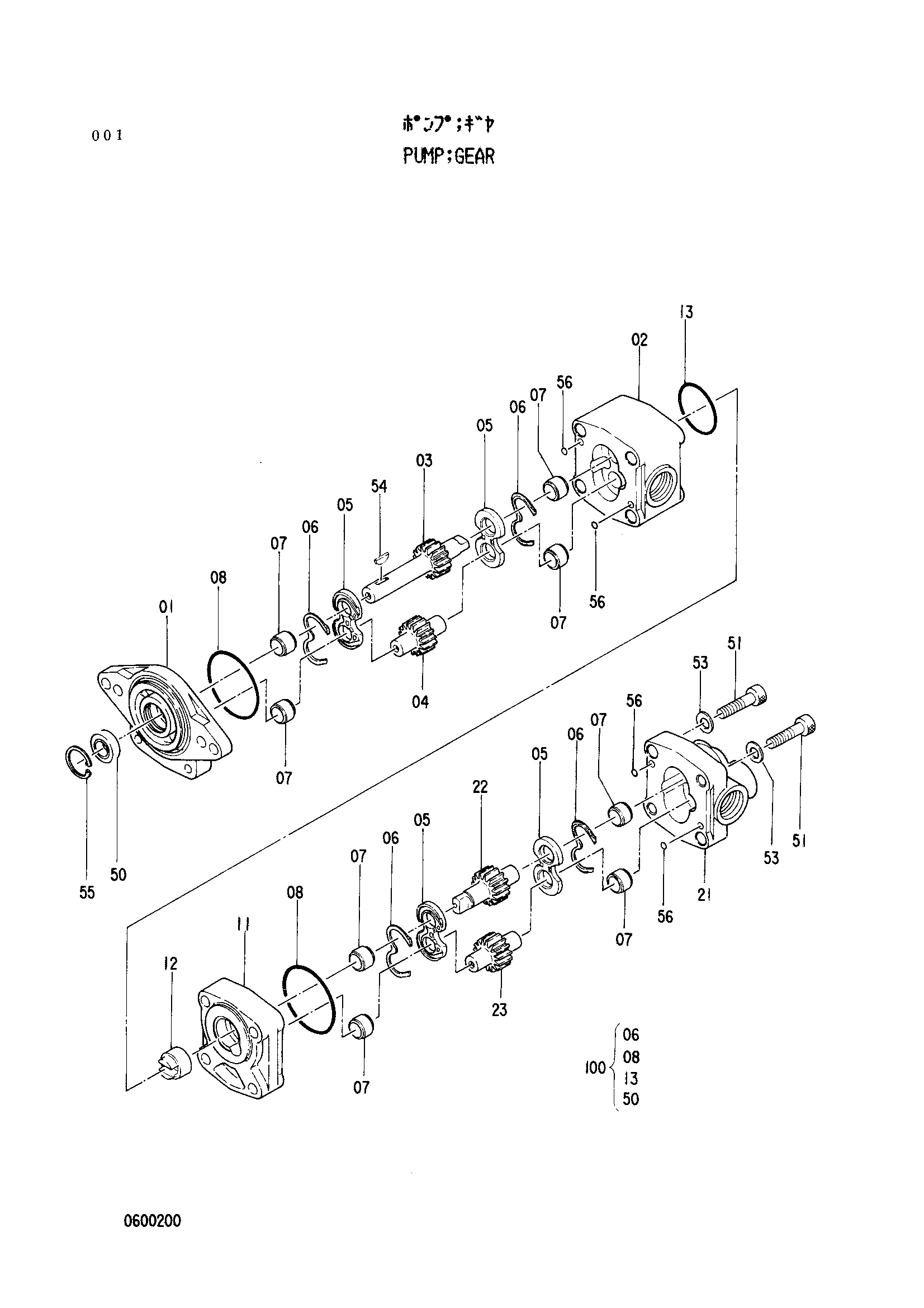 Схема Шестерённый насос HITACHI EX5
