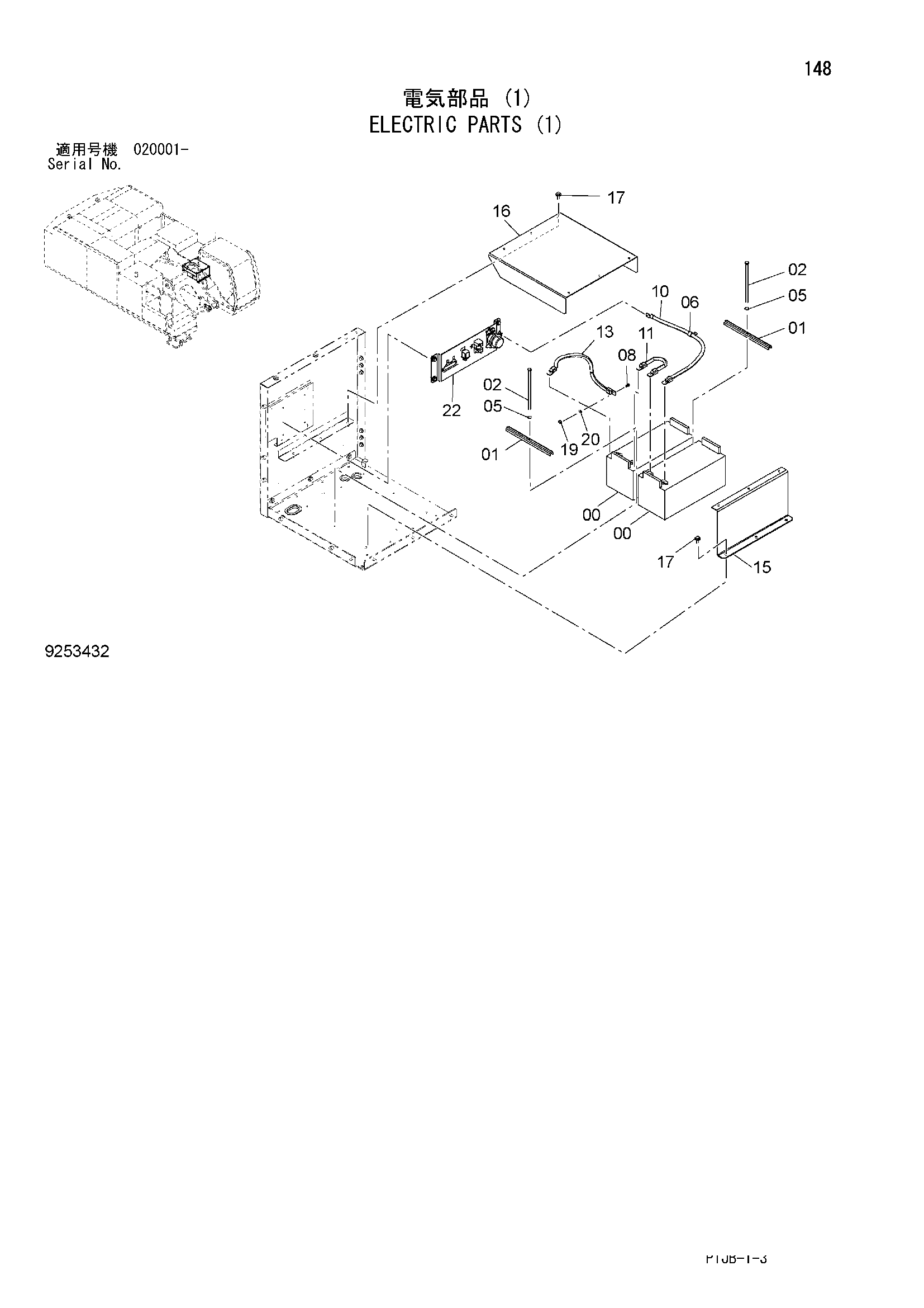 Схема Электрооборудование (1) HITACHI ZX850-3F