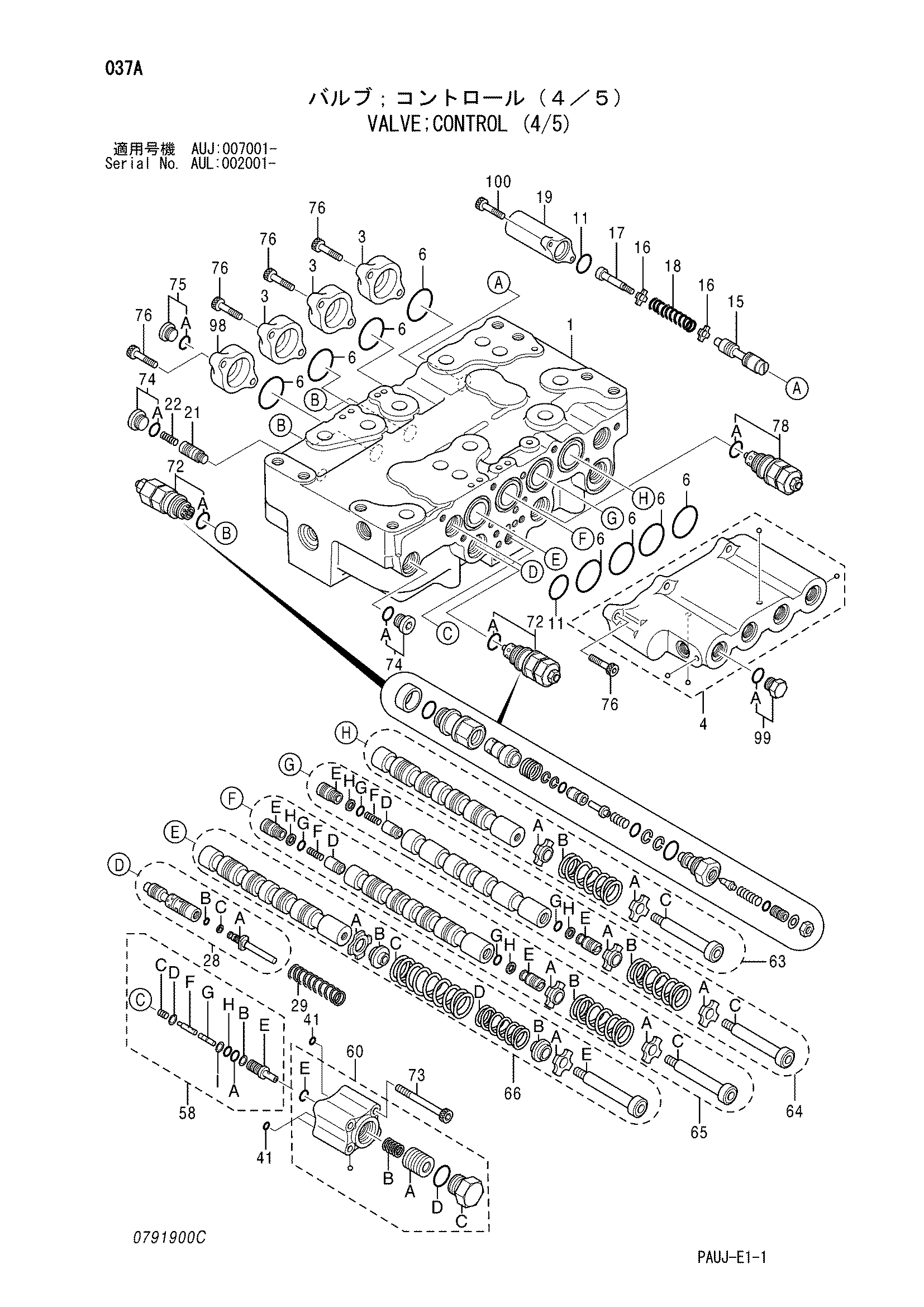 Схема Гидрораспределитель (4/5) HITACHI IZX200