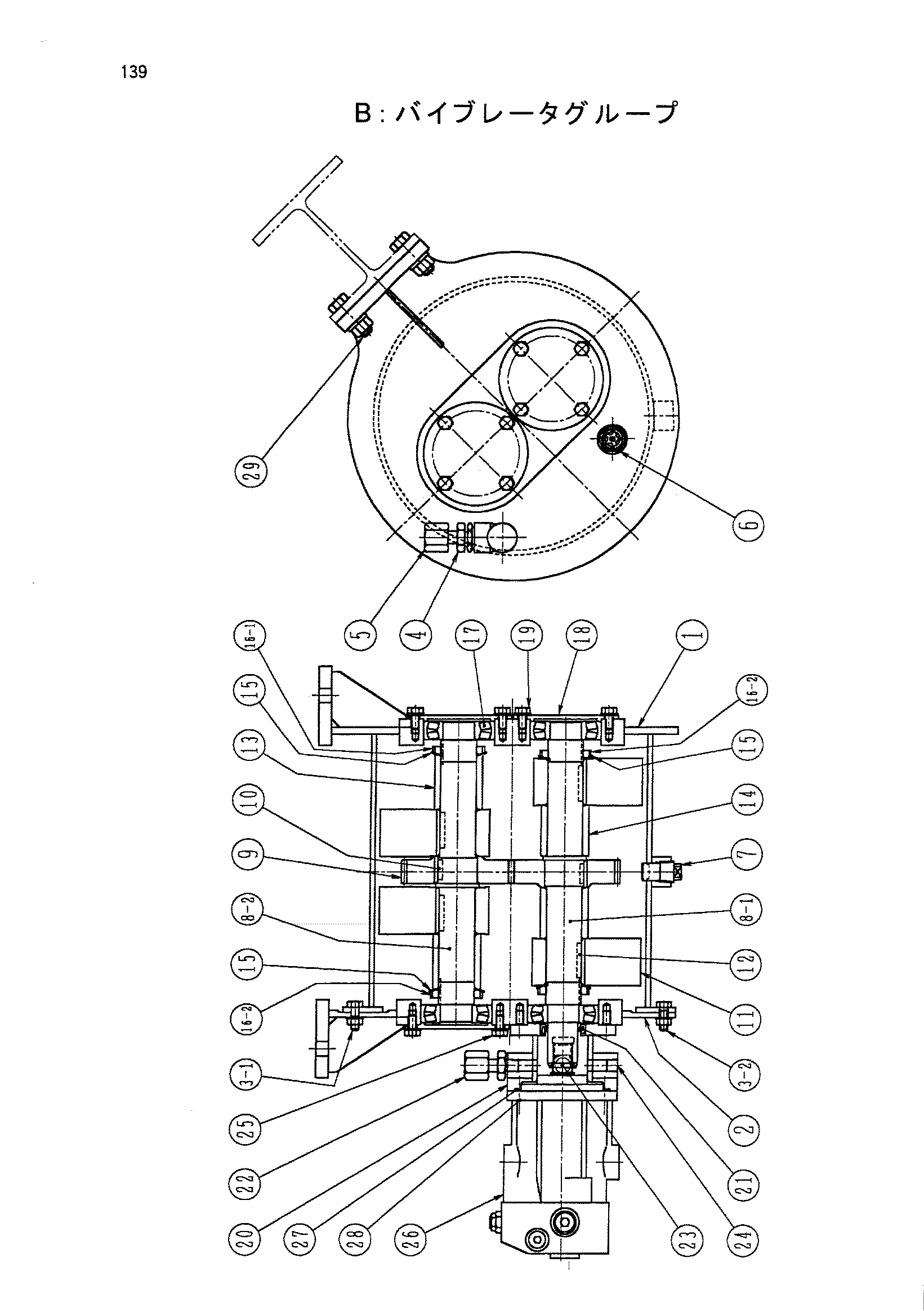 Схема Вибратор группа HITACHI HR240G