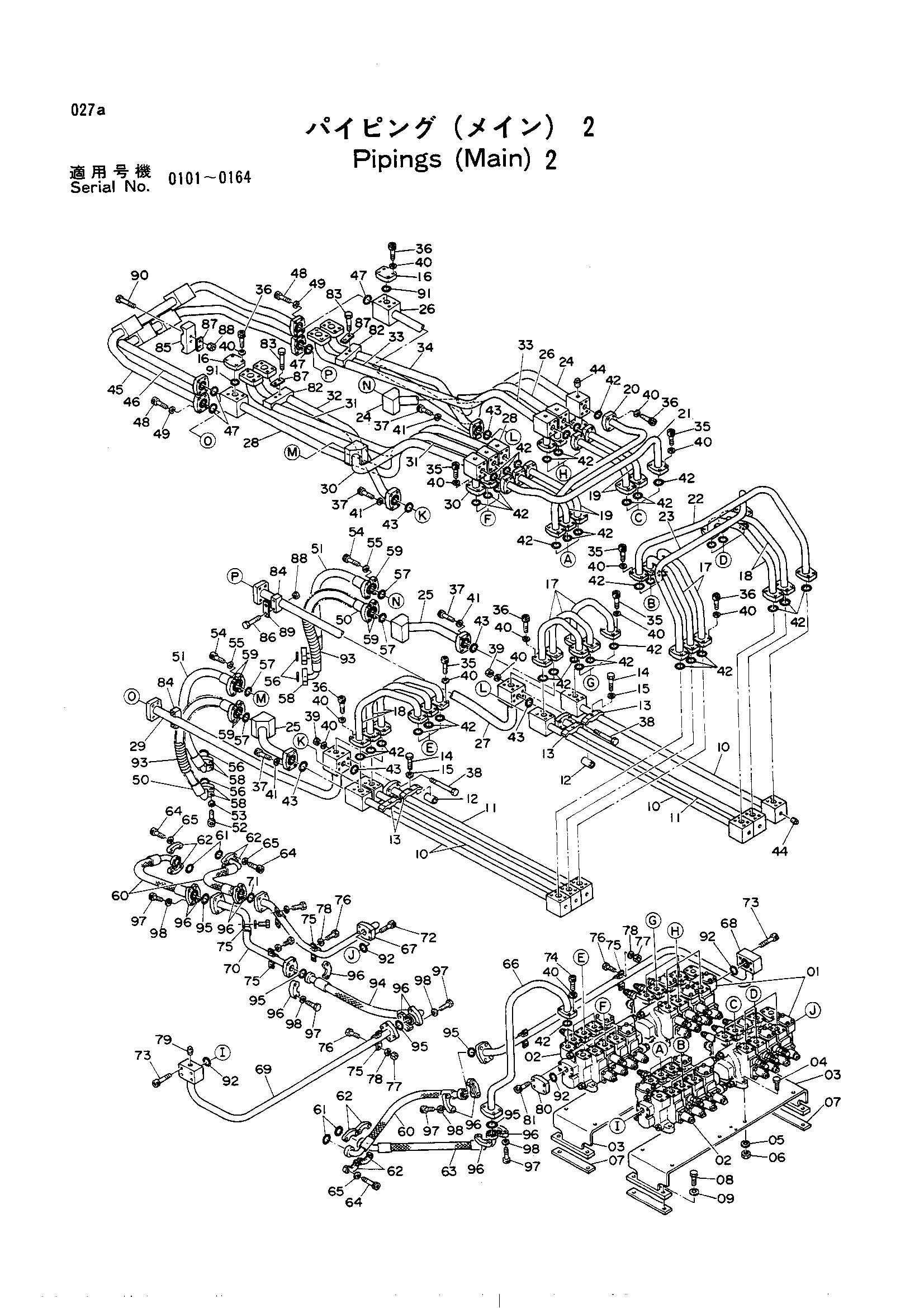 Схема Основные гидролинии (2) HITACHI UH30