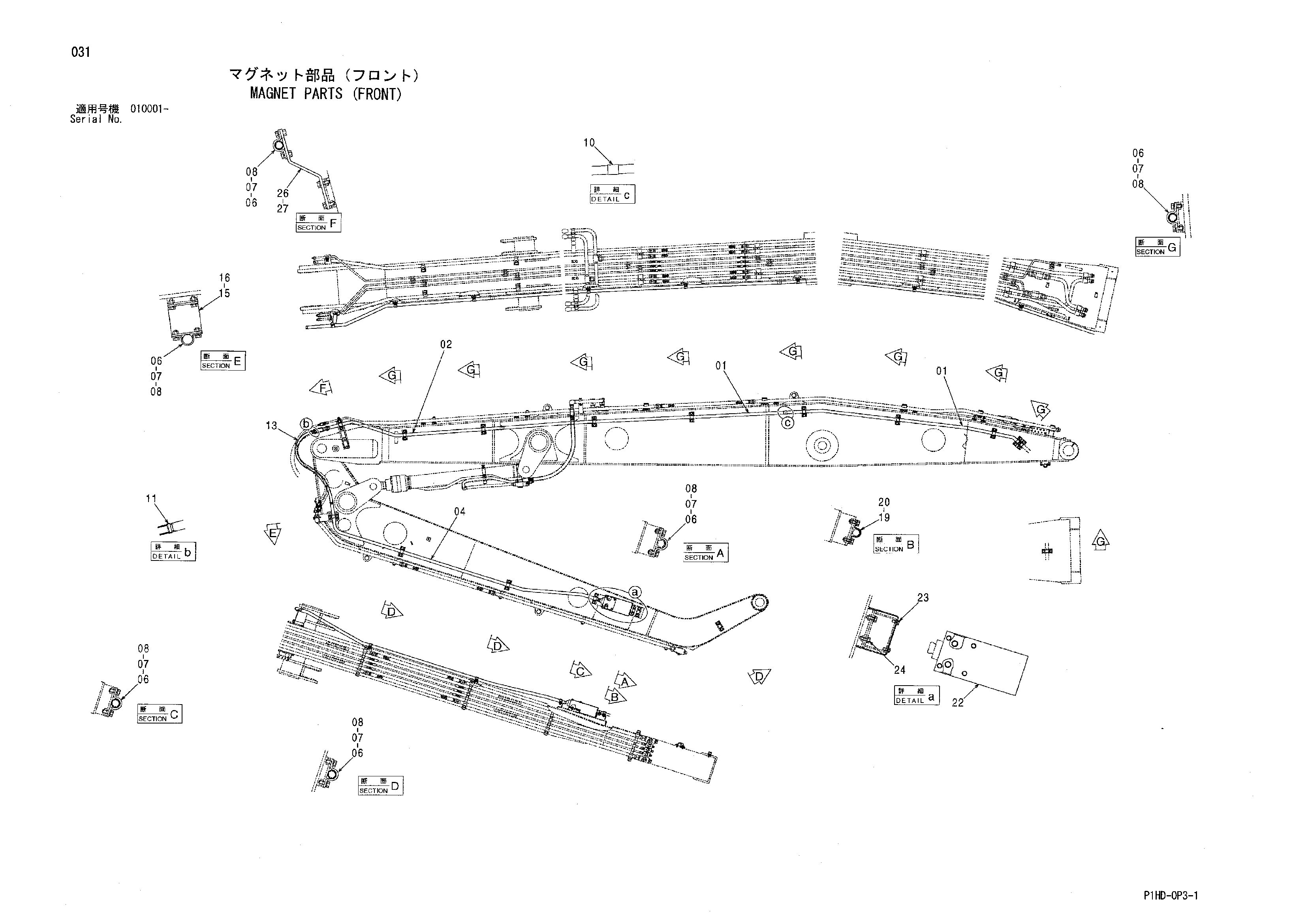 Схема Магнит детали (передний) HITACHI ZX230
