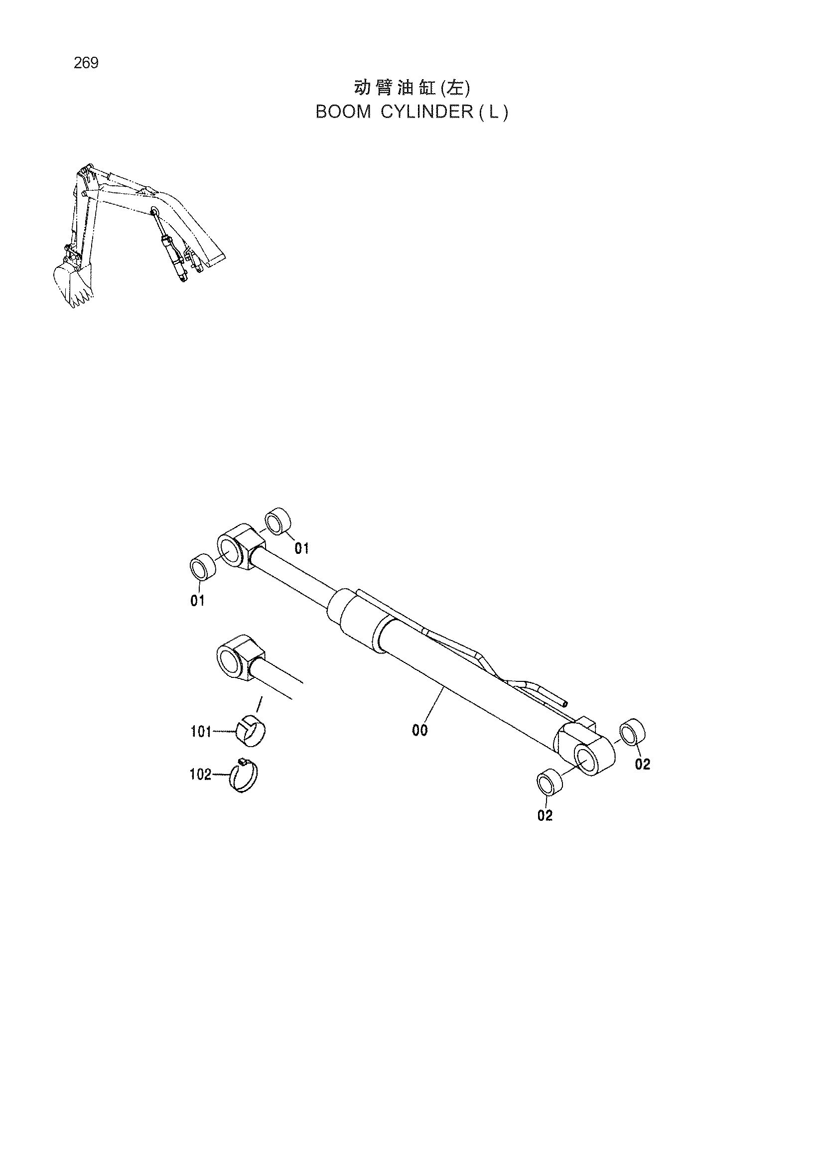 Схема BOOM CYLINDER ( L ) HITACHI ZX130H