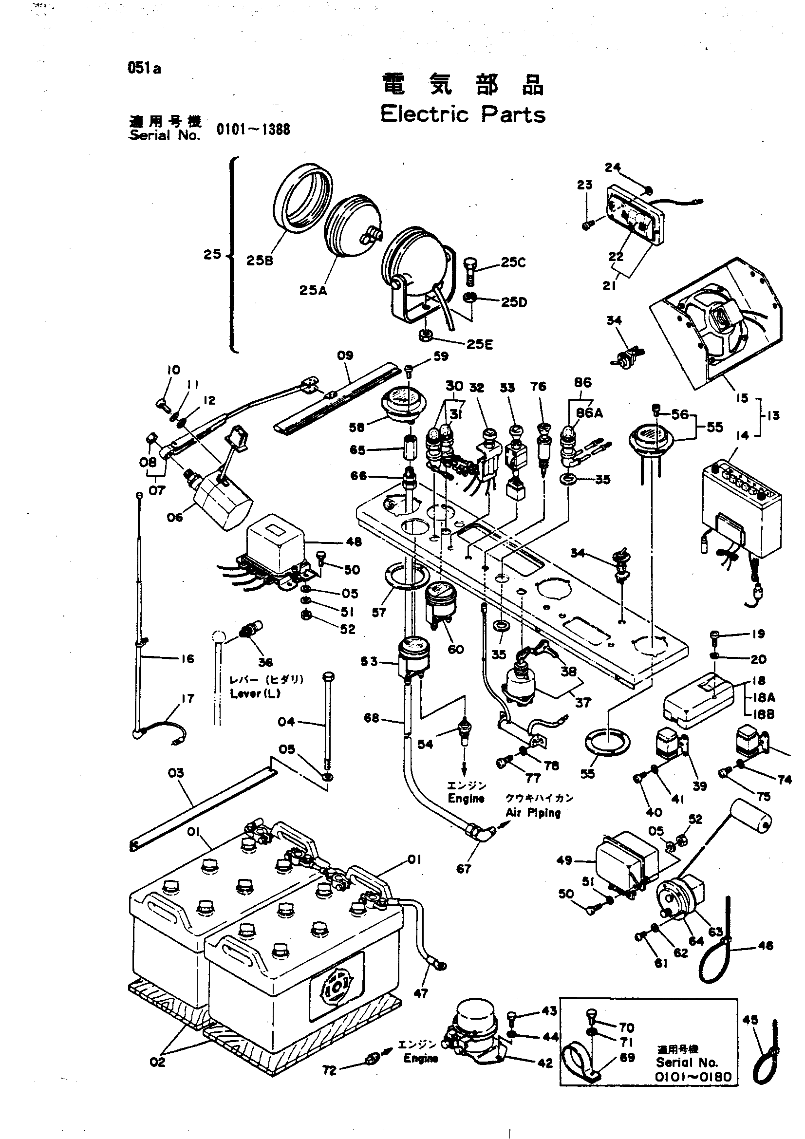 Схема Электрооборудование HITACHI UH123
