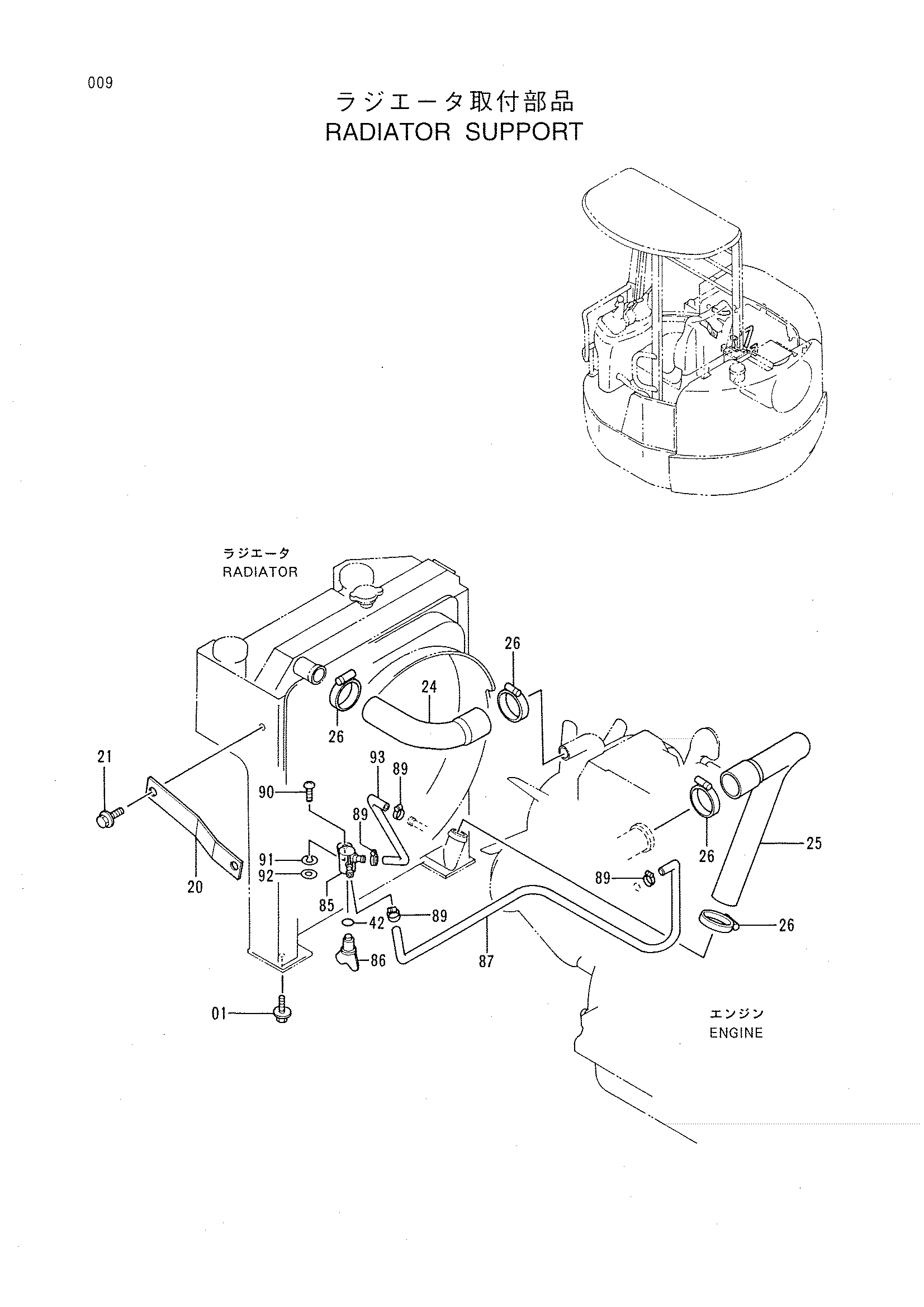 Схема Опора радиатора HITACHI EX30UR-2