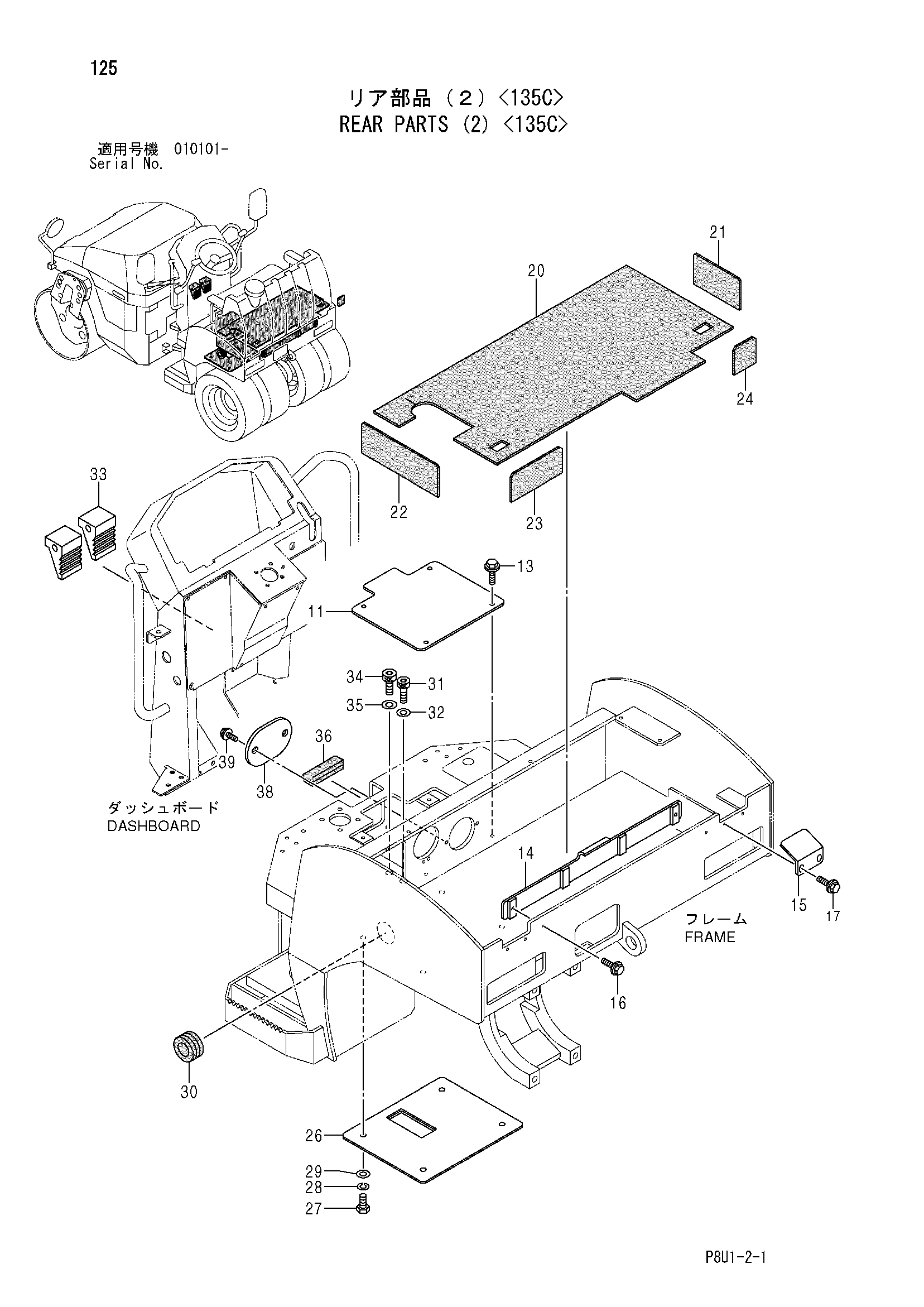 Схема Задний детали (2) <135C> HITACHI CC135C
