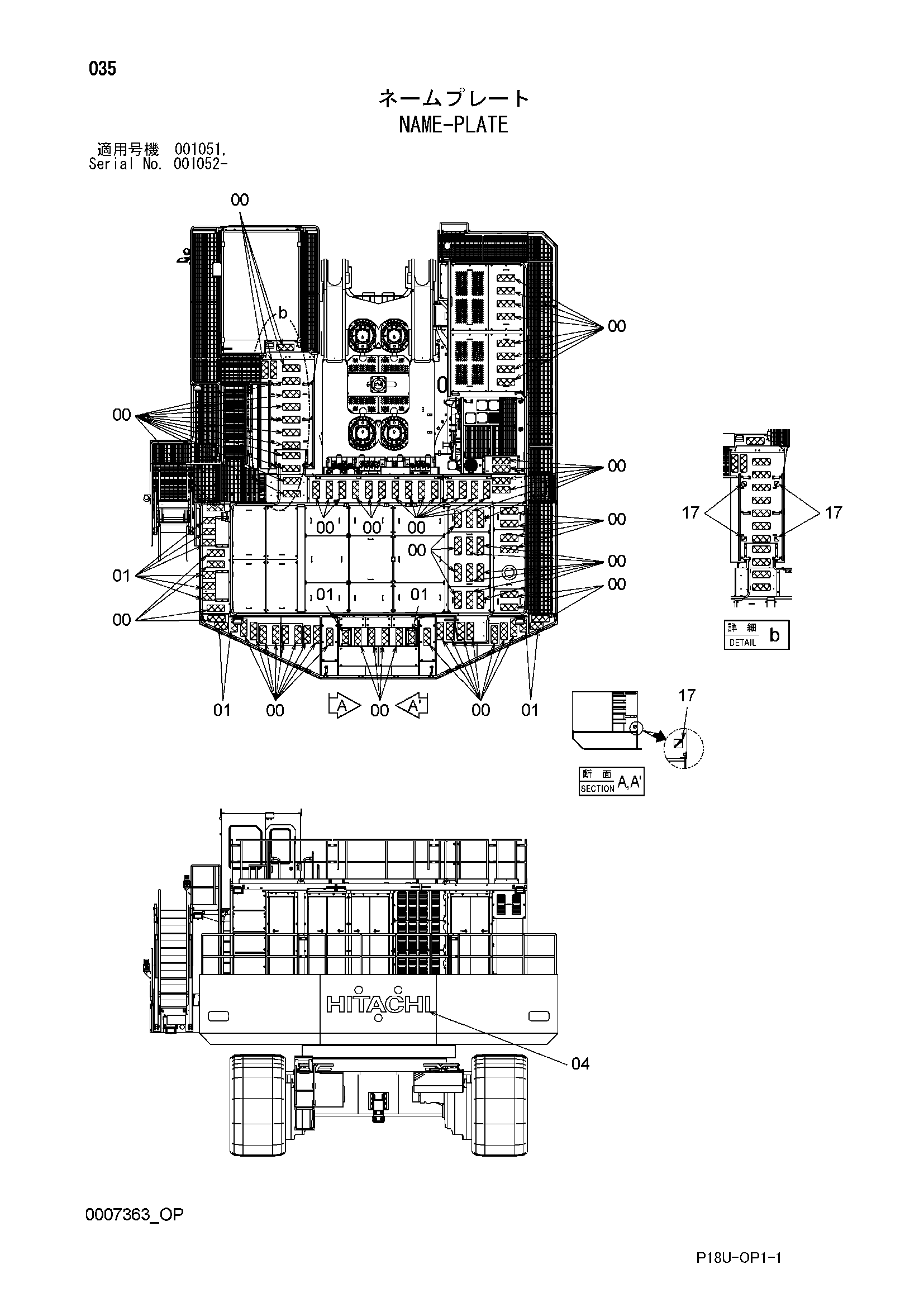 Схема Информационная табличка HITACHI EX3600E-6
