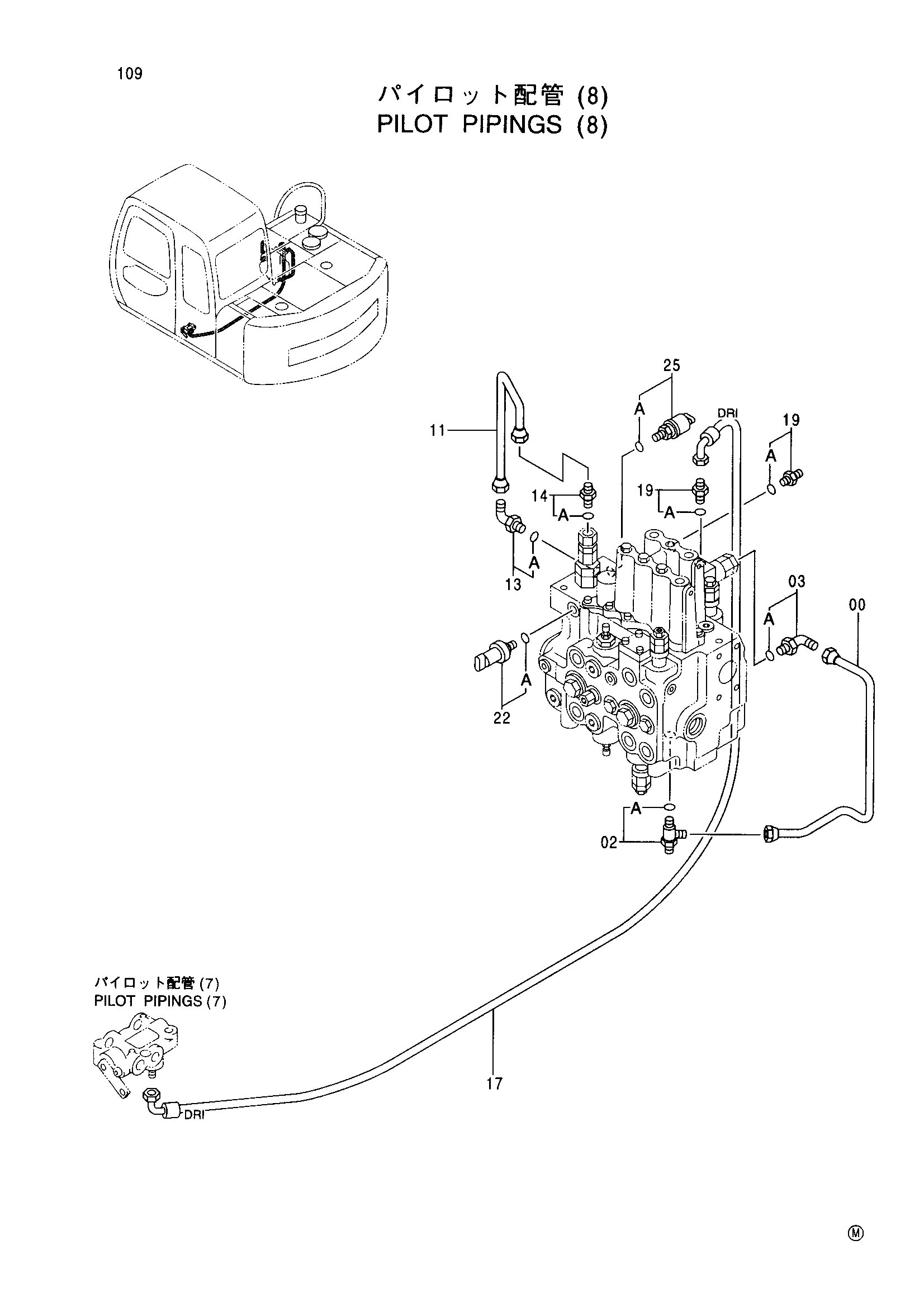 Схема Пилотный трубопроводы (8) HITACHI EX70LCK-5