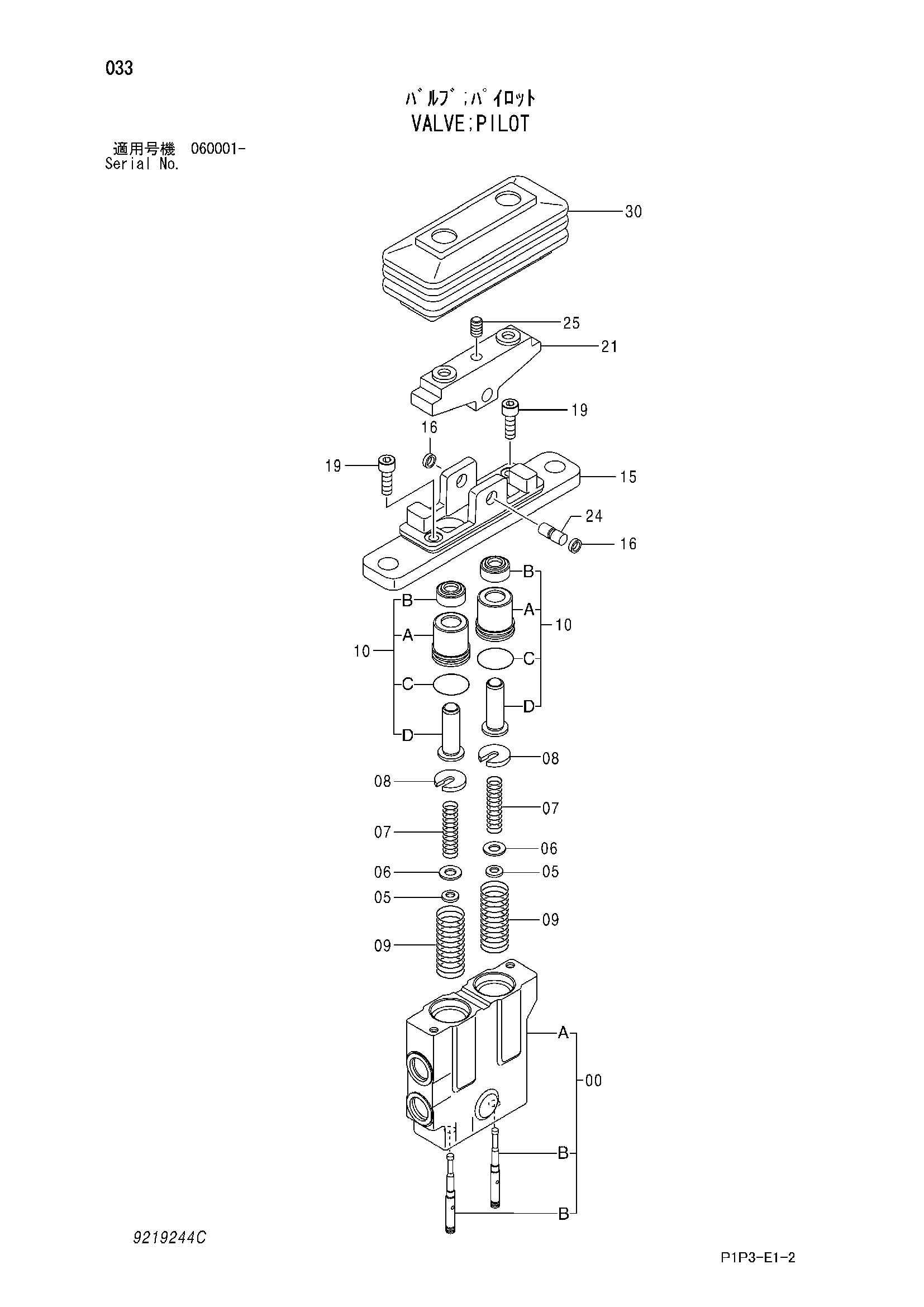Схема Пилотный клапан HITACHI ZX75US-3