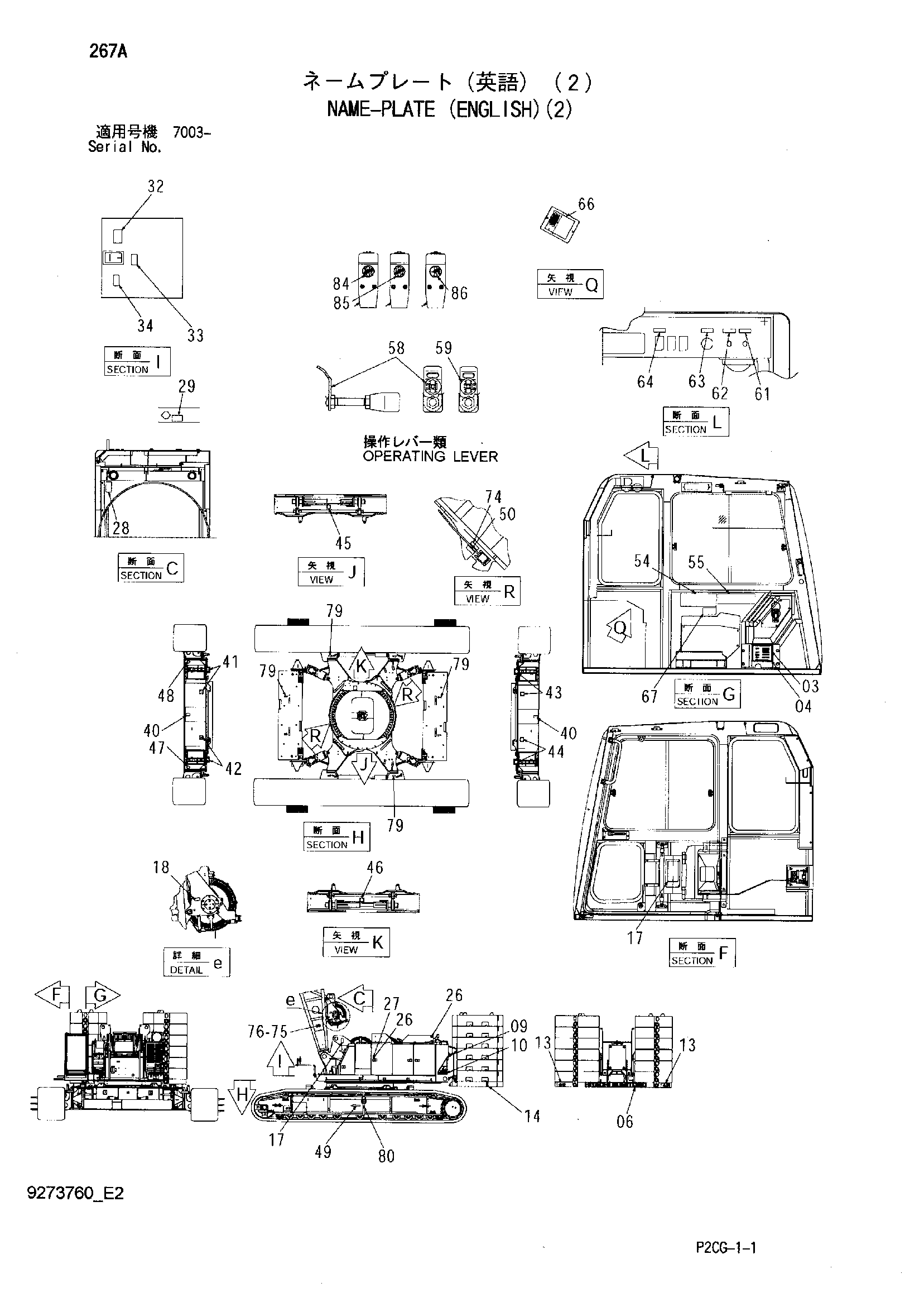 Схема Информационная табличка (английский)(2) HITACHI SCX2800-2