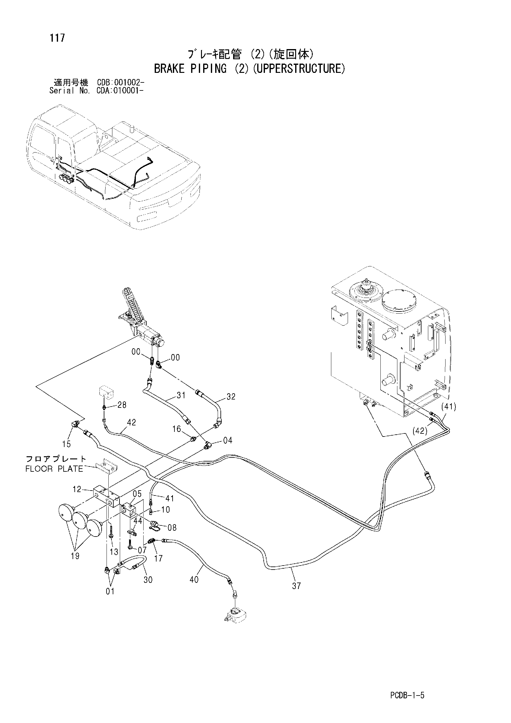 Схема Тормоз трубопроводы (2)(верхняя платформа) HITACHI ZX210W