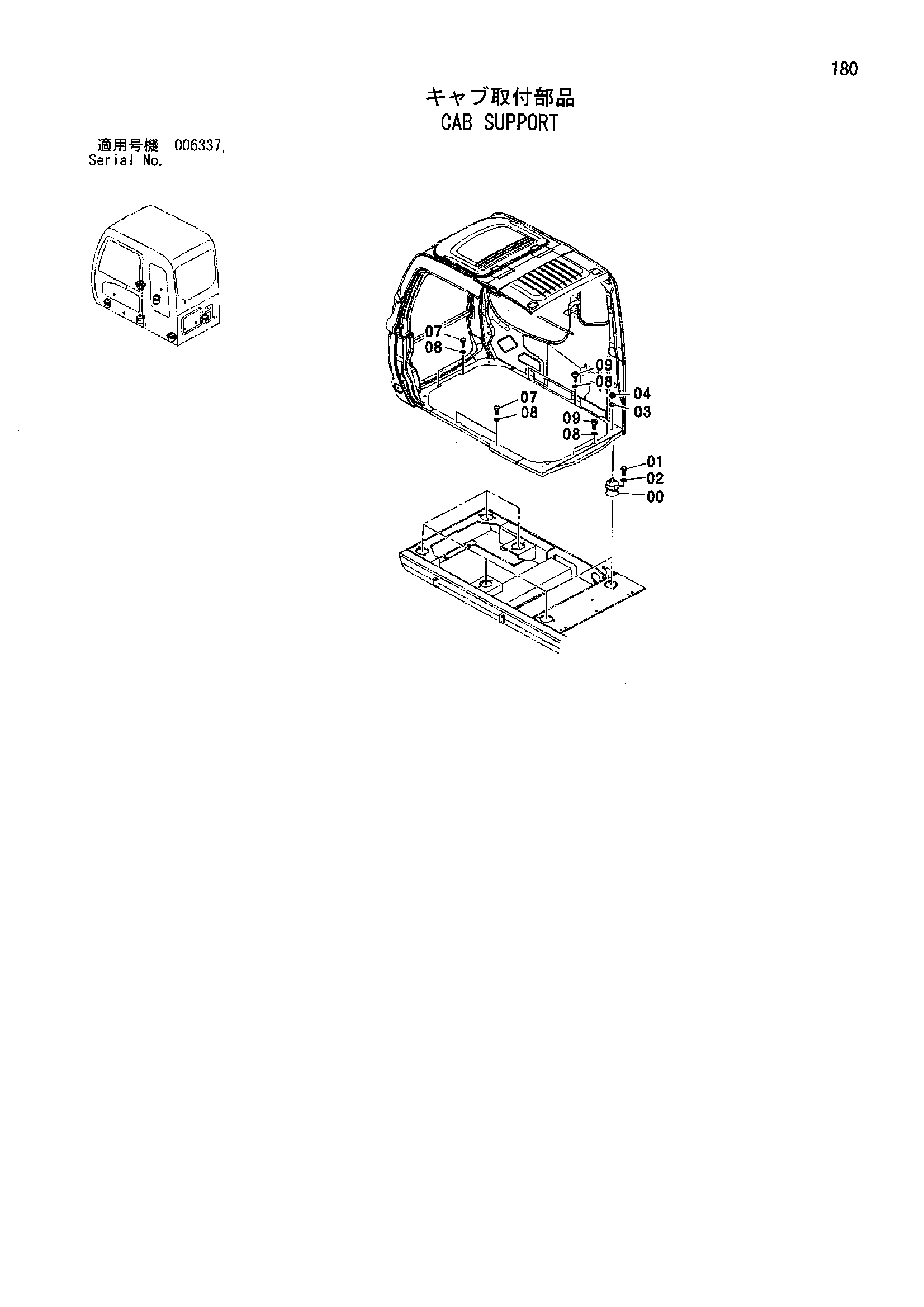 Схема Кабина опора HITACHI ZX850H