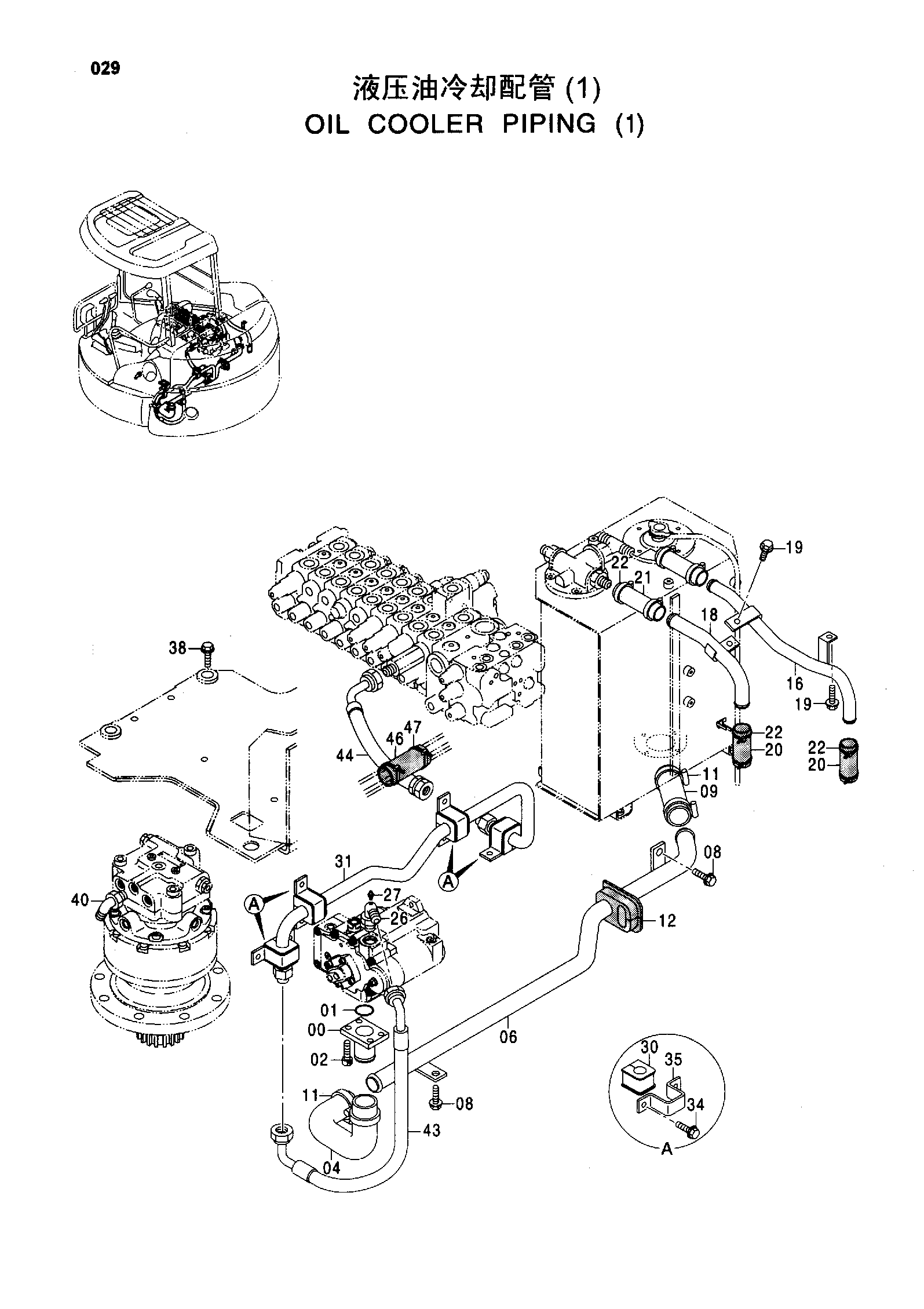 Схема Масляный радиатор трубопроводы (1) HITACHI ZX55UR-HHE